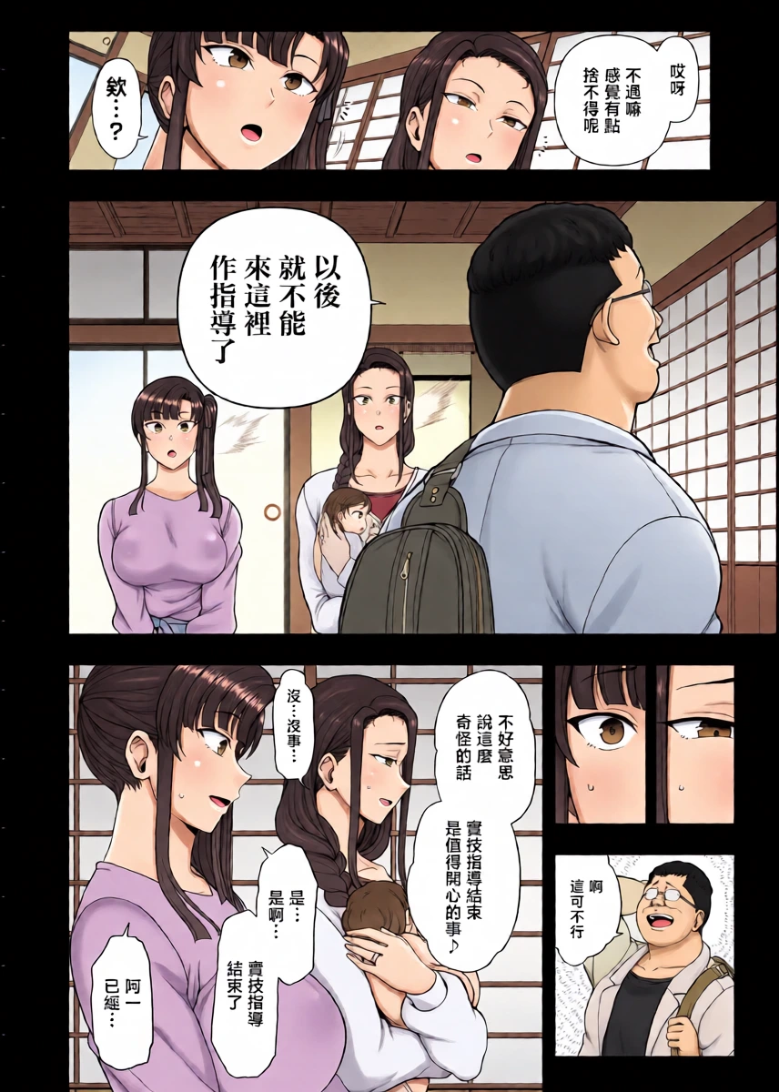 หน้า 31