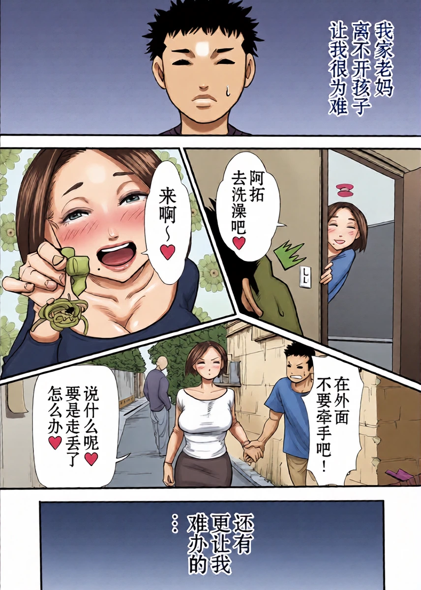 หน้า 2