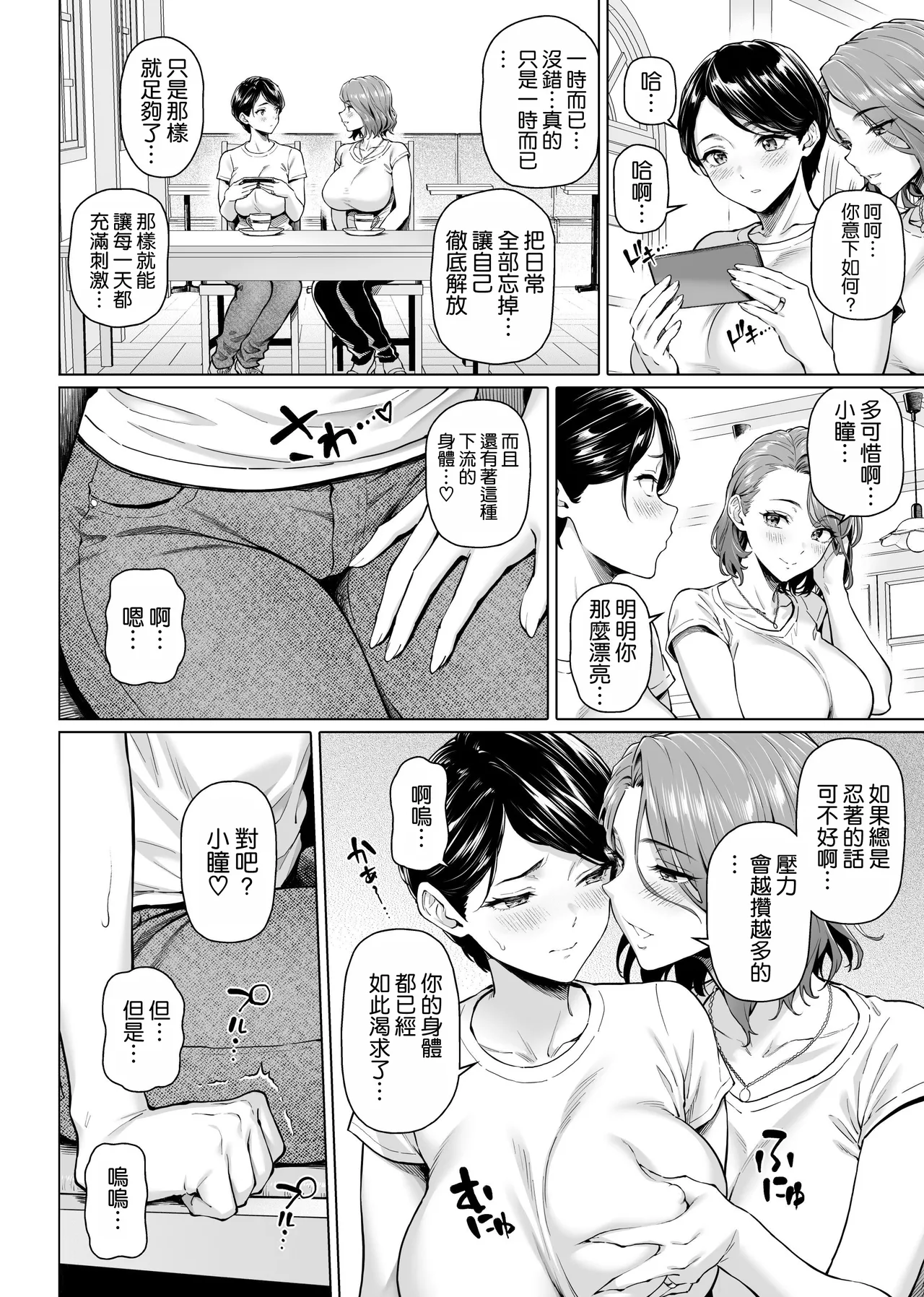 หน้า 18