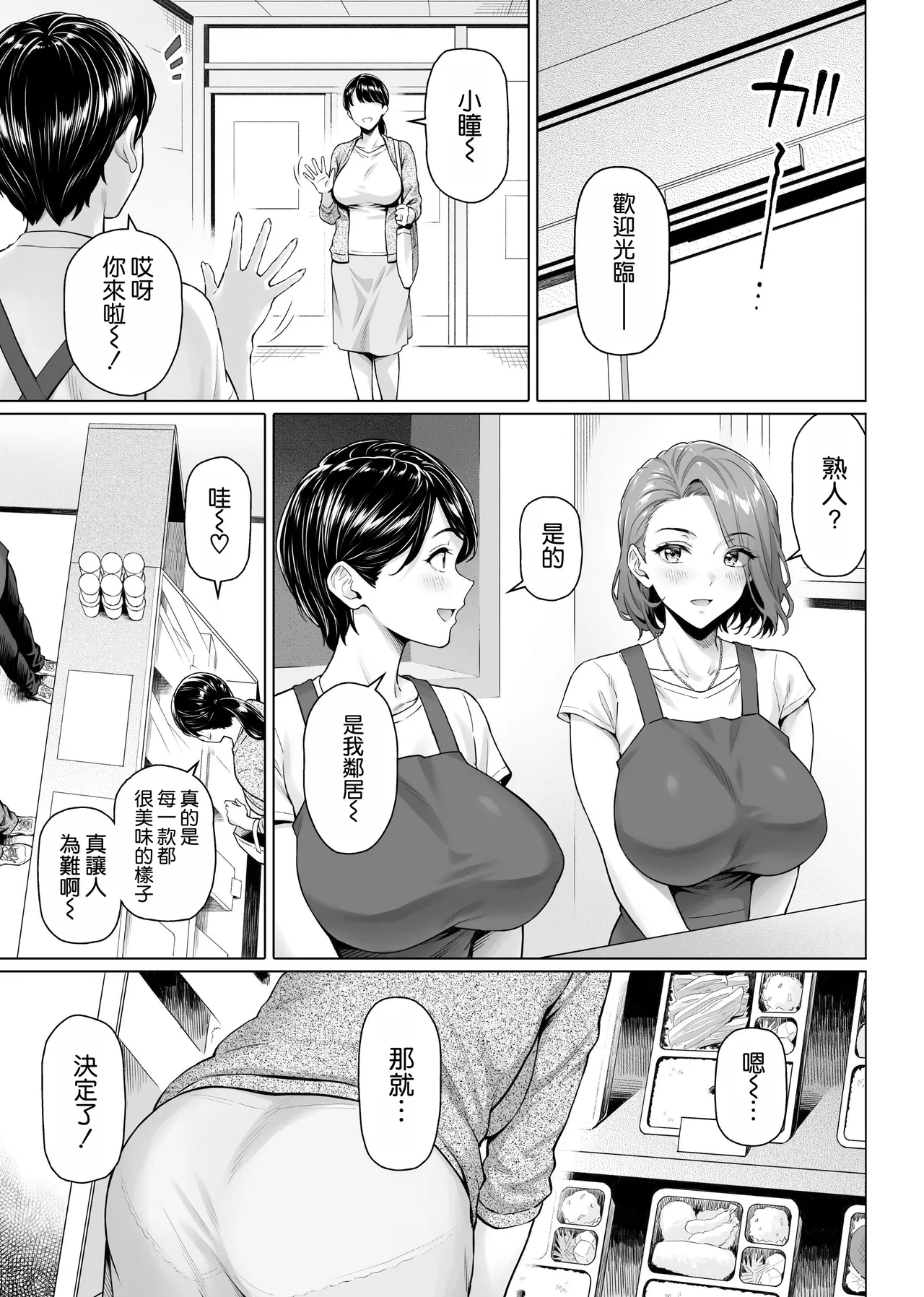 หน้า 49