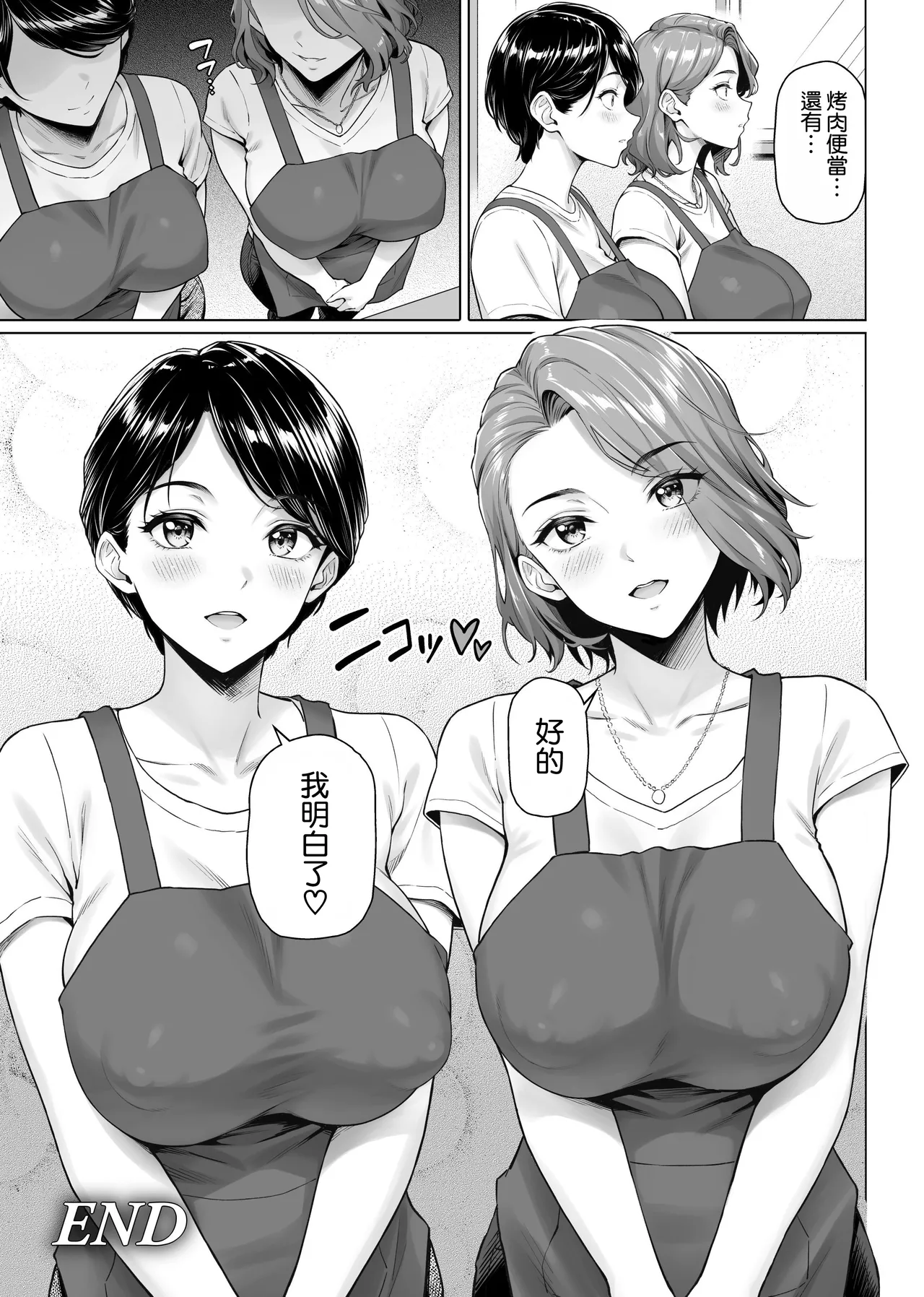 หน้า 50
