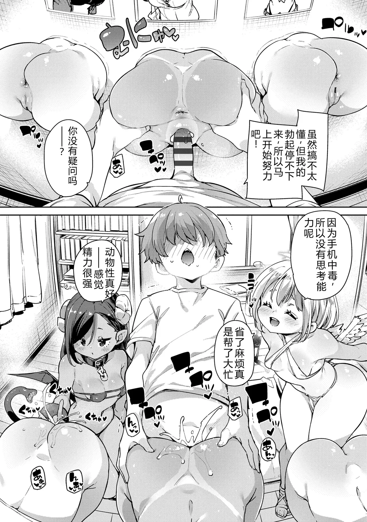หน้า 8