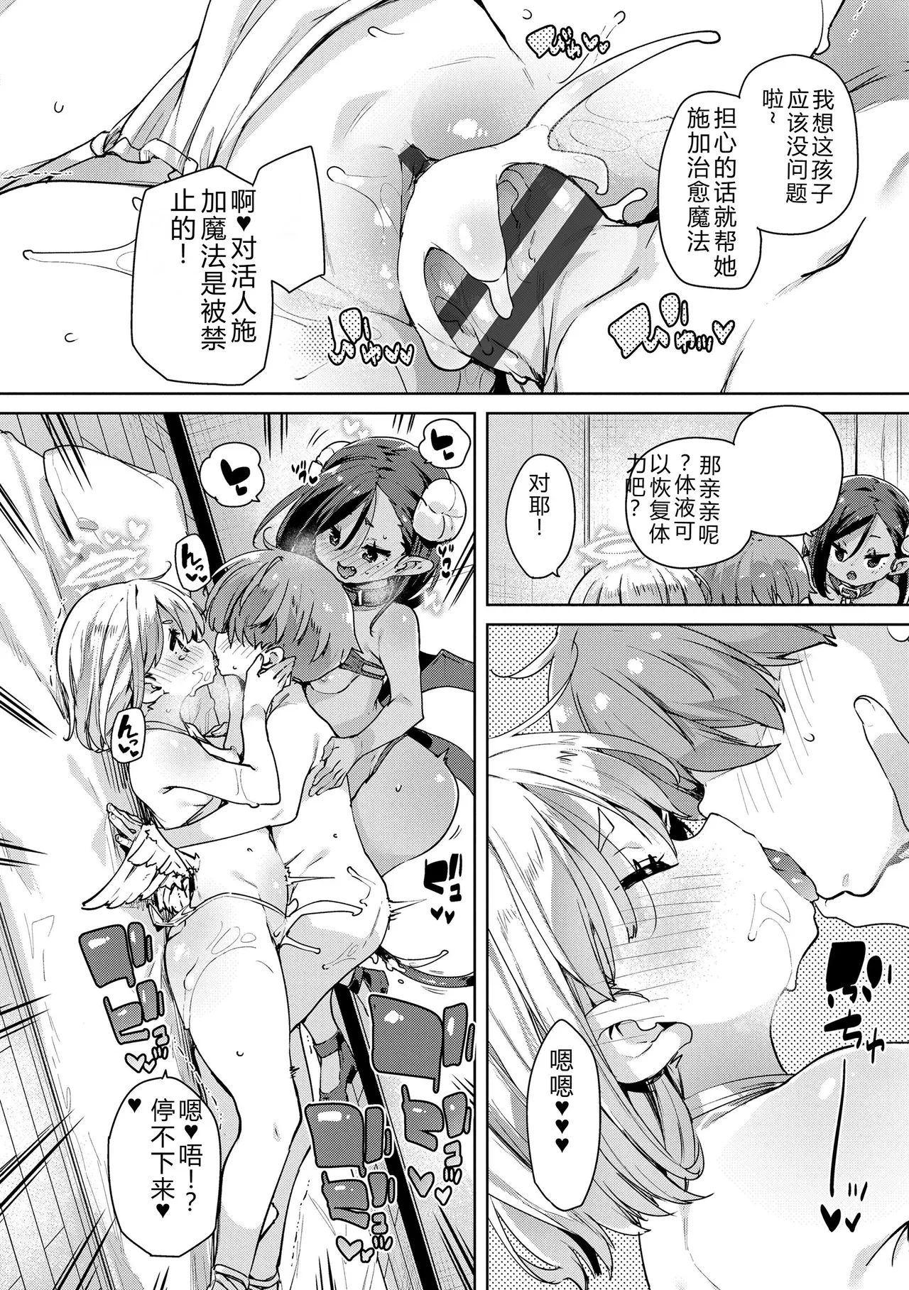 หน้า 20