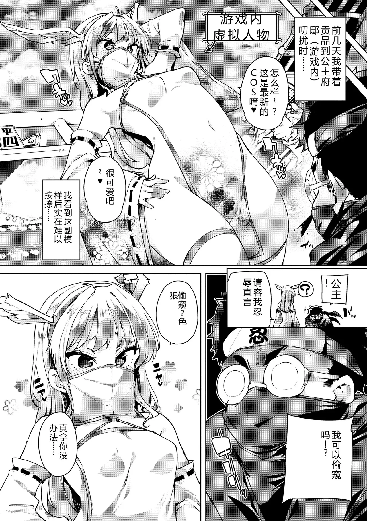 หน้า 28