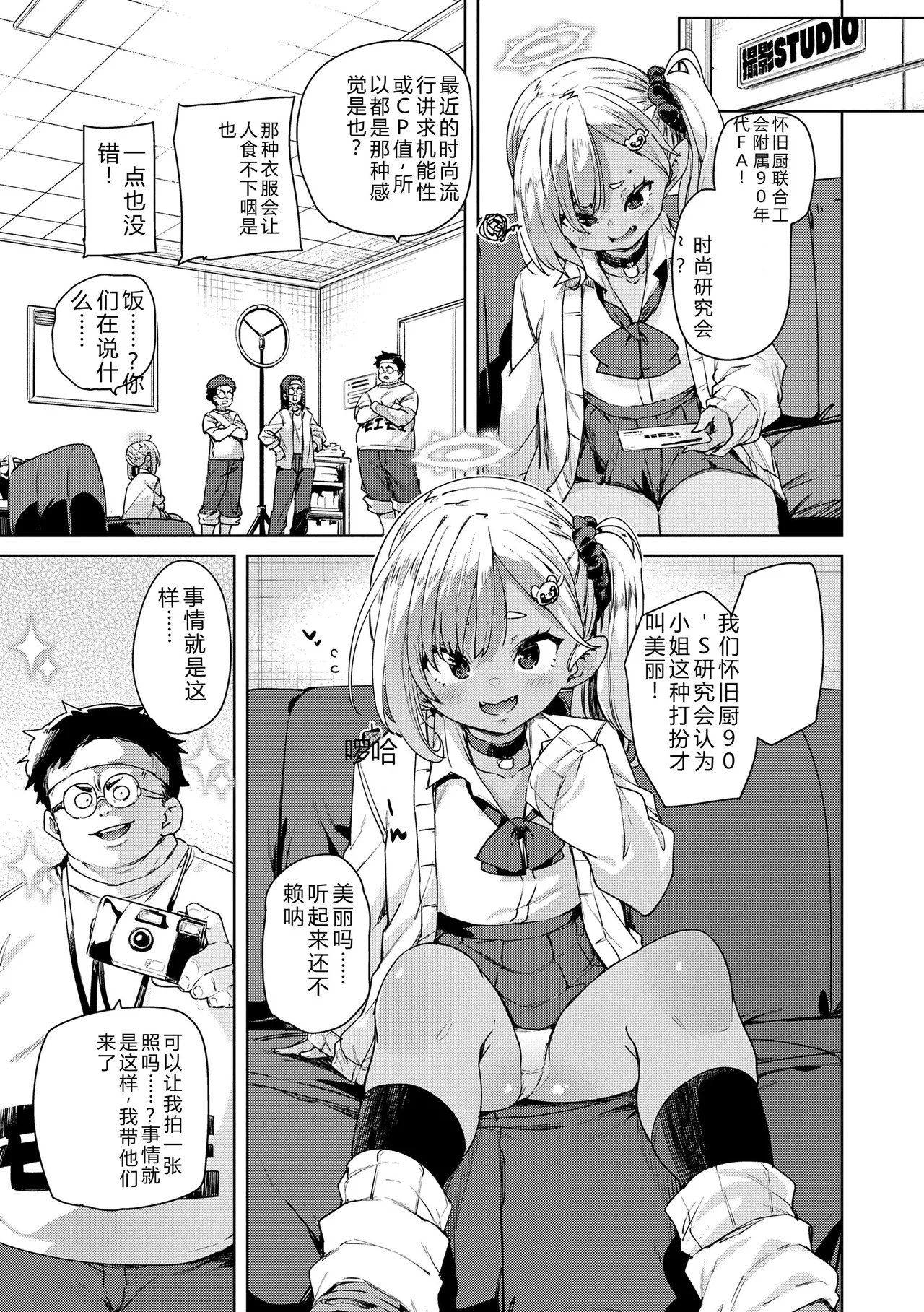 หน้า 102