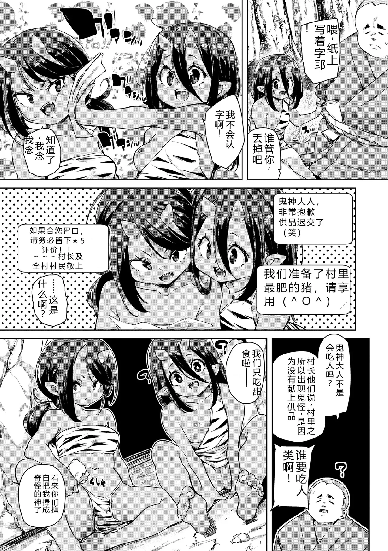 หน้า 124