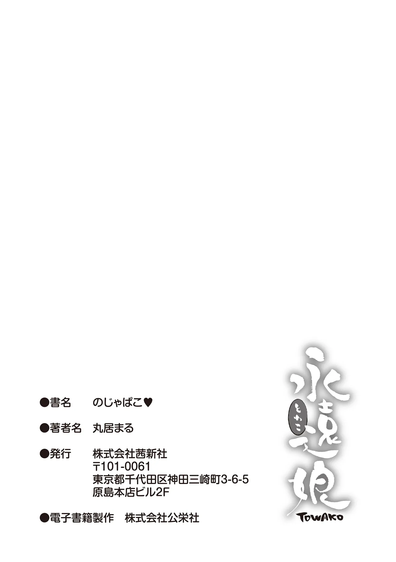 หน้า 198