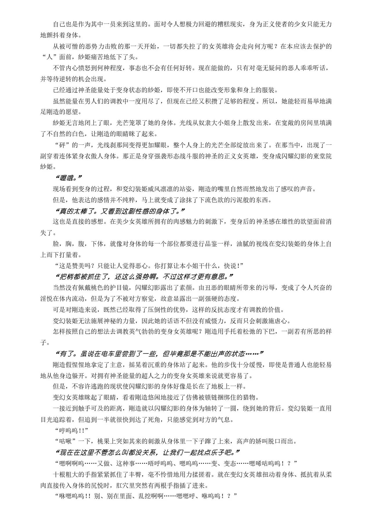 หน้า 30