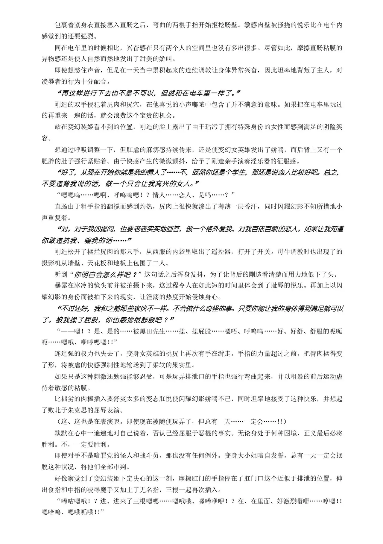 หน้า 31