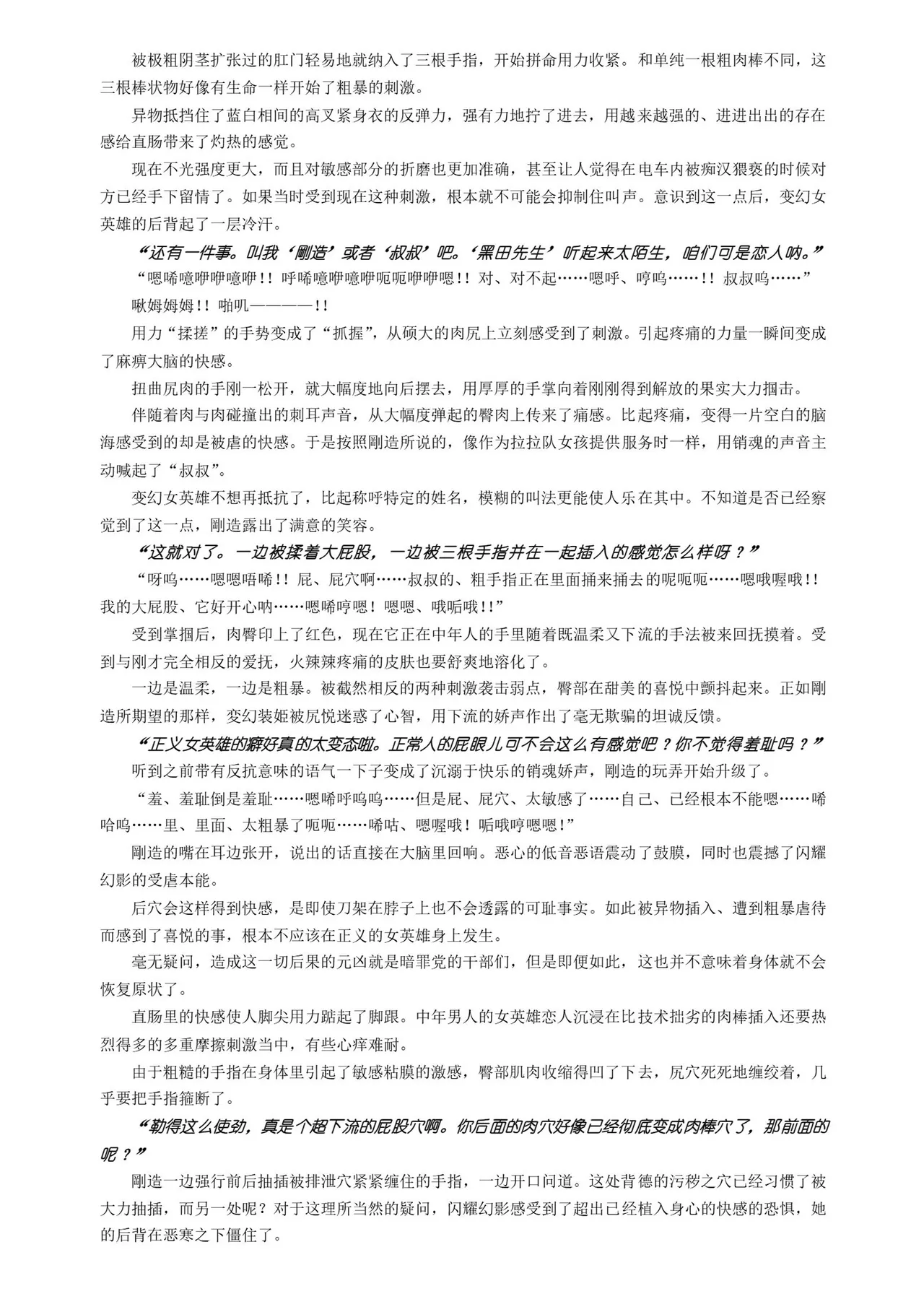 หน้า 32