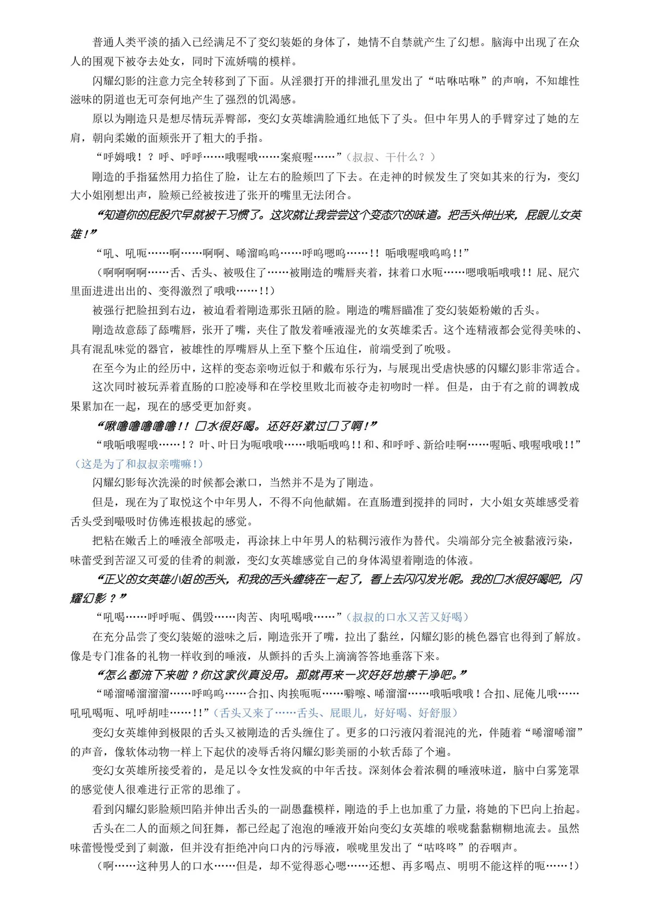 หน้า 34