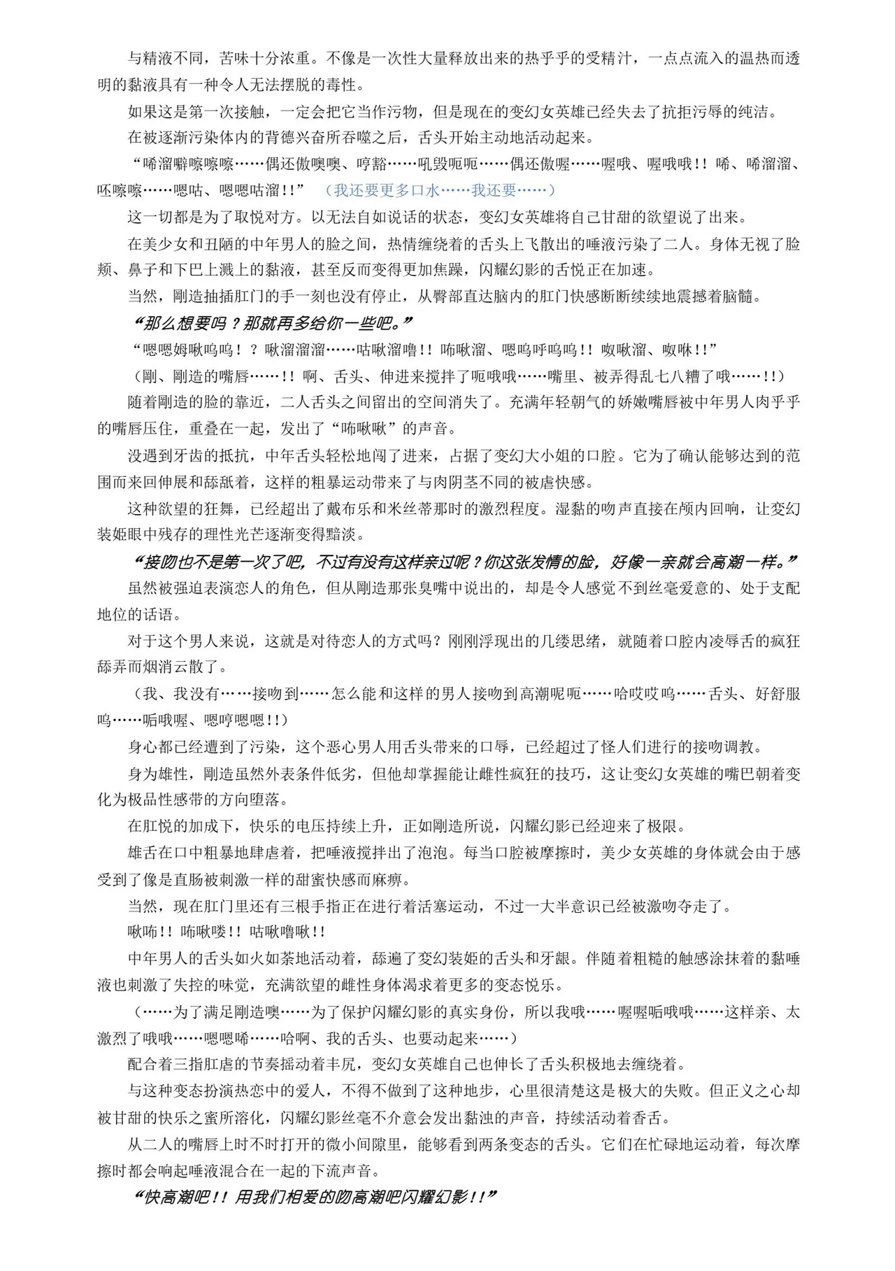 หน้า 35