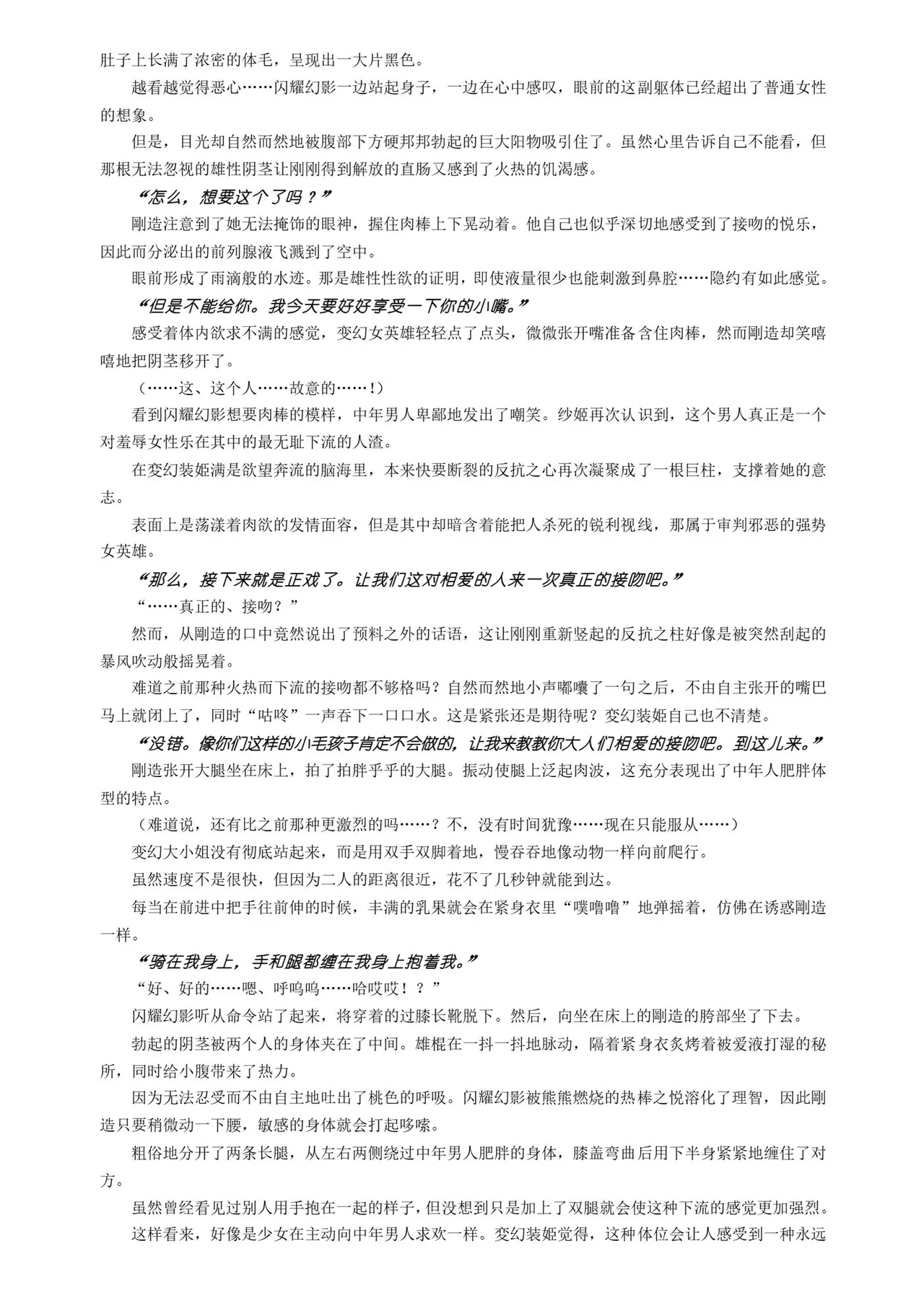 หน้า 37