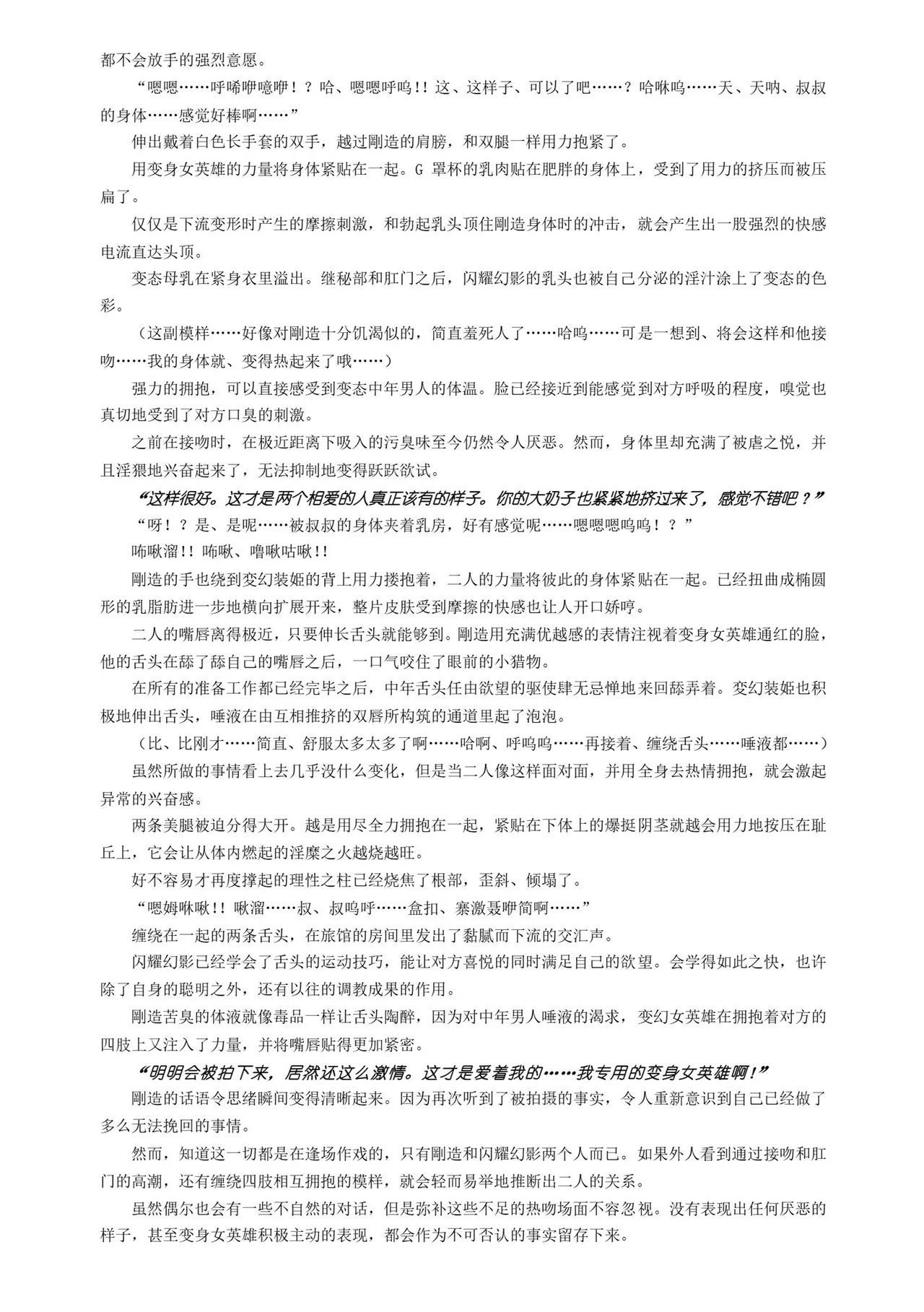 หน้า 38