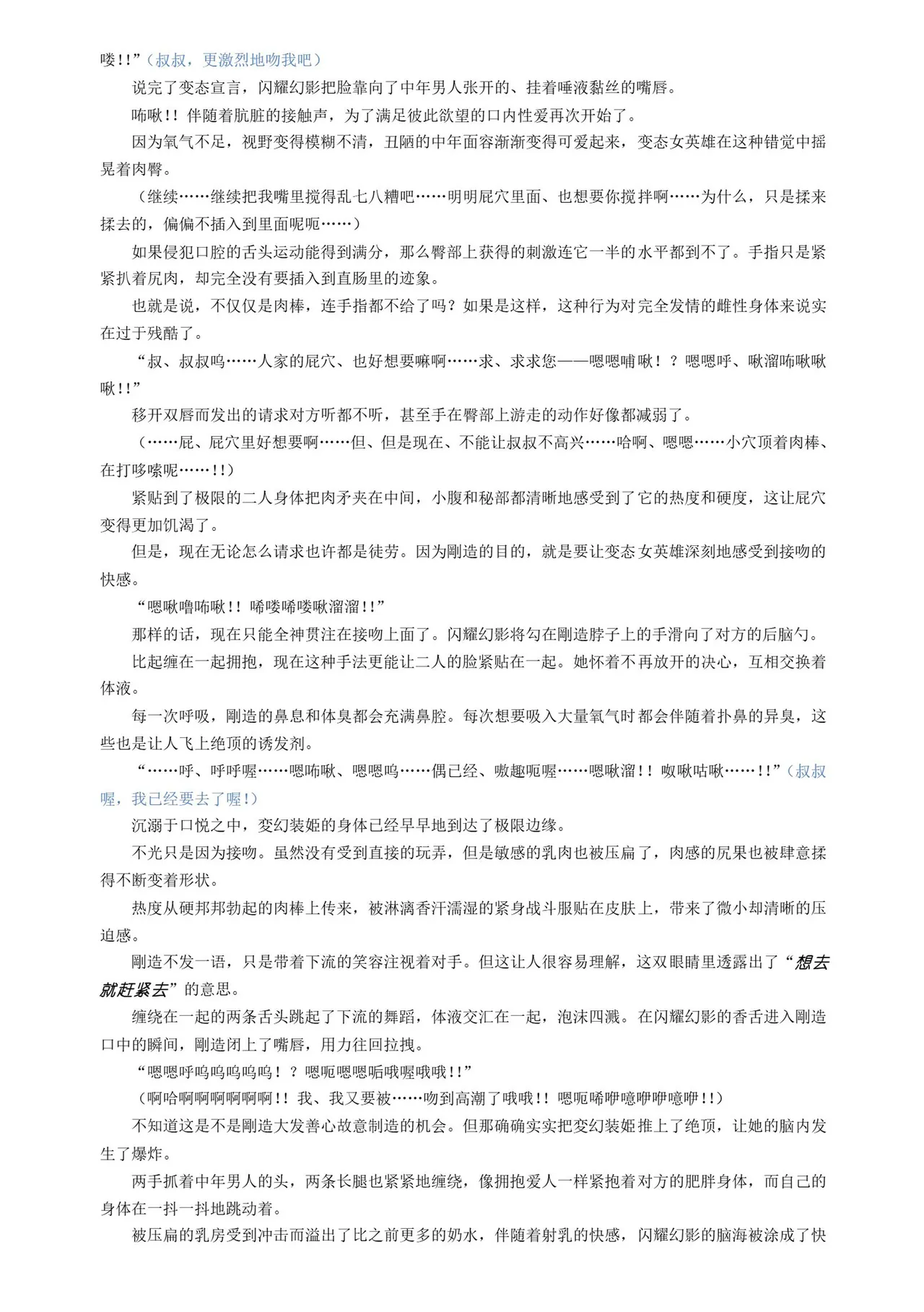 หน้า 40