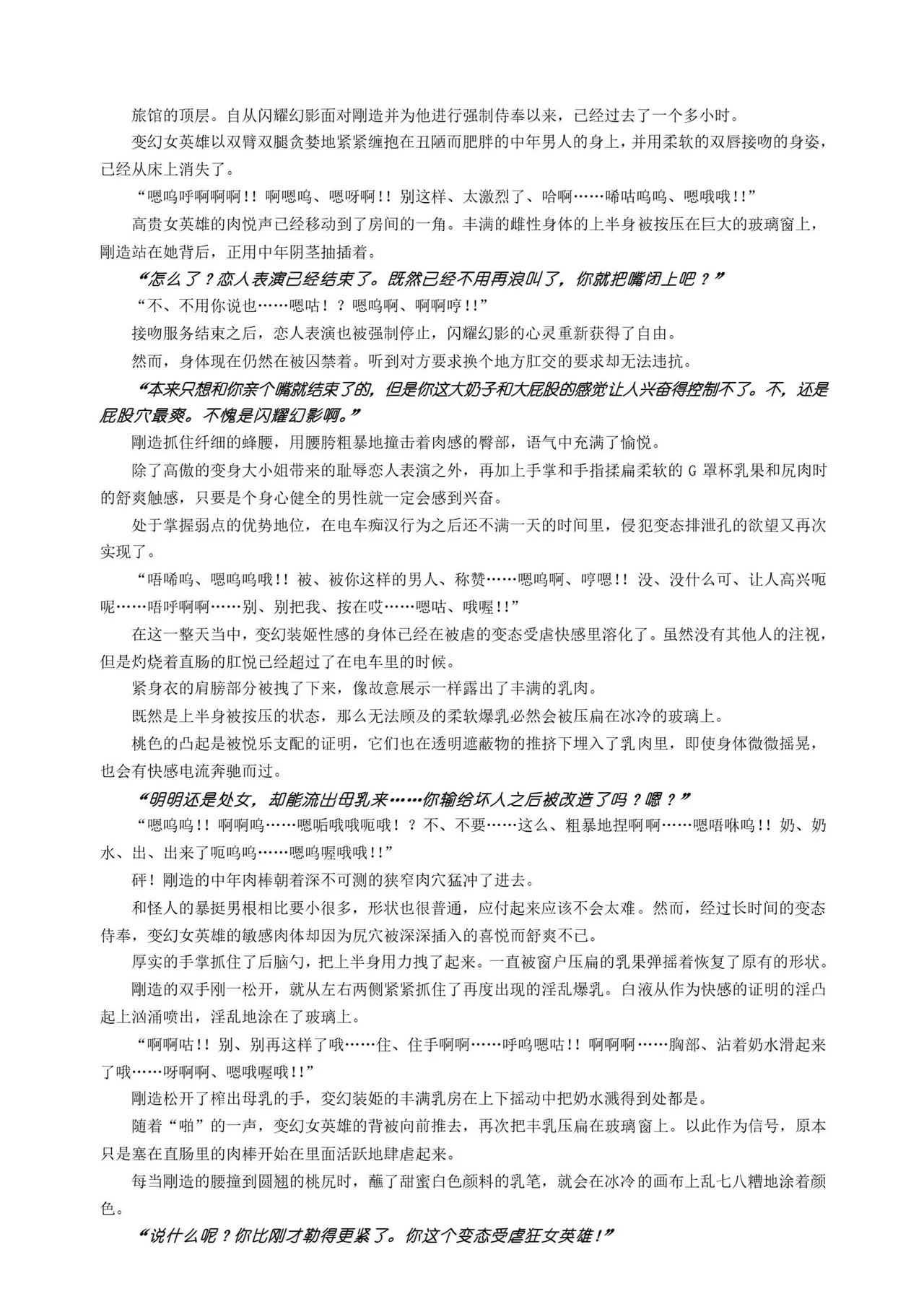 หน้า 42
