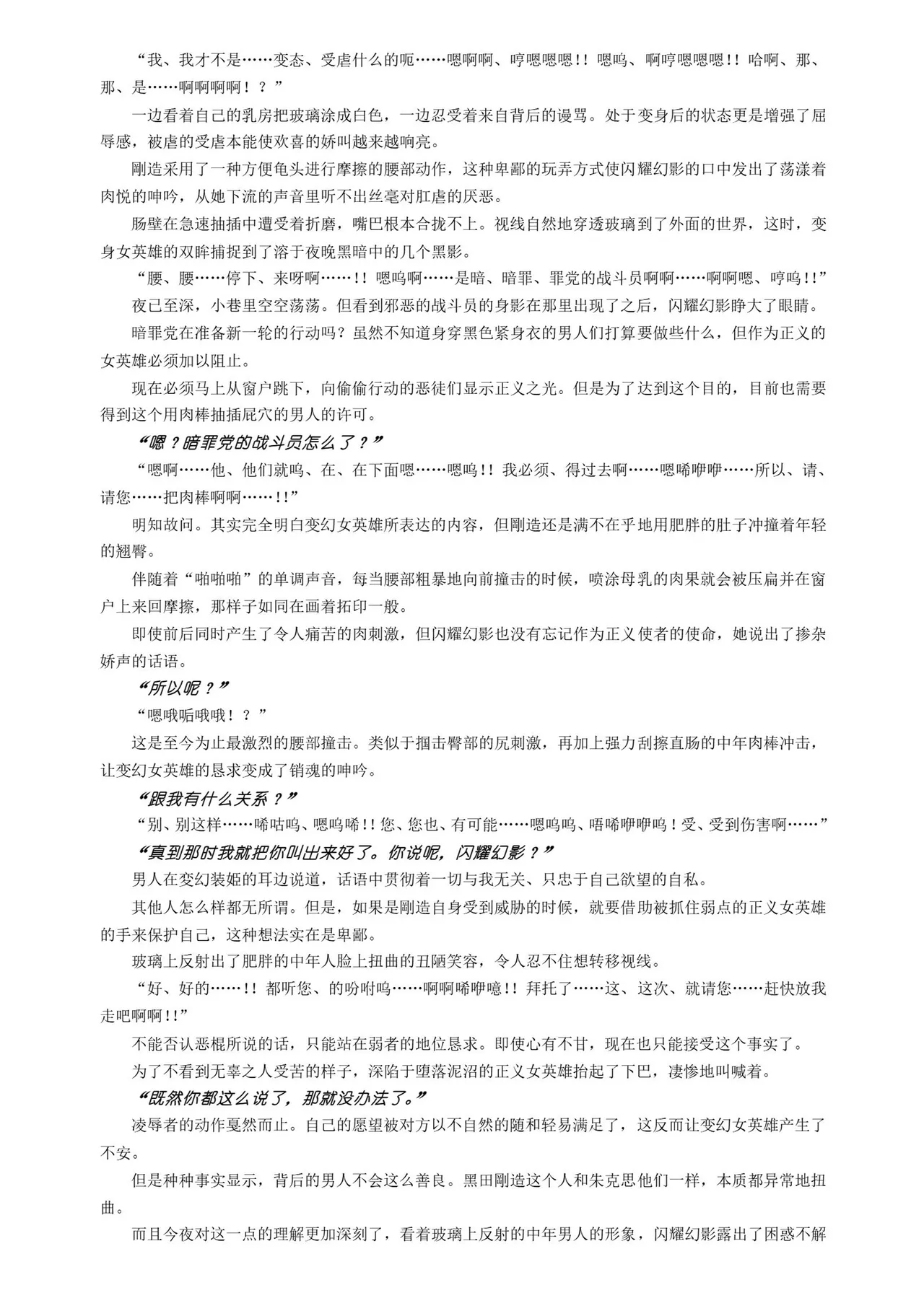 หน้า 43