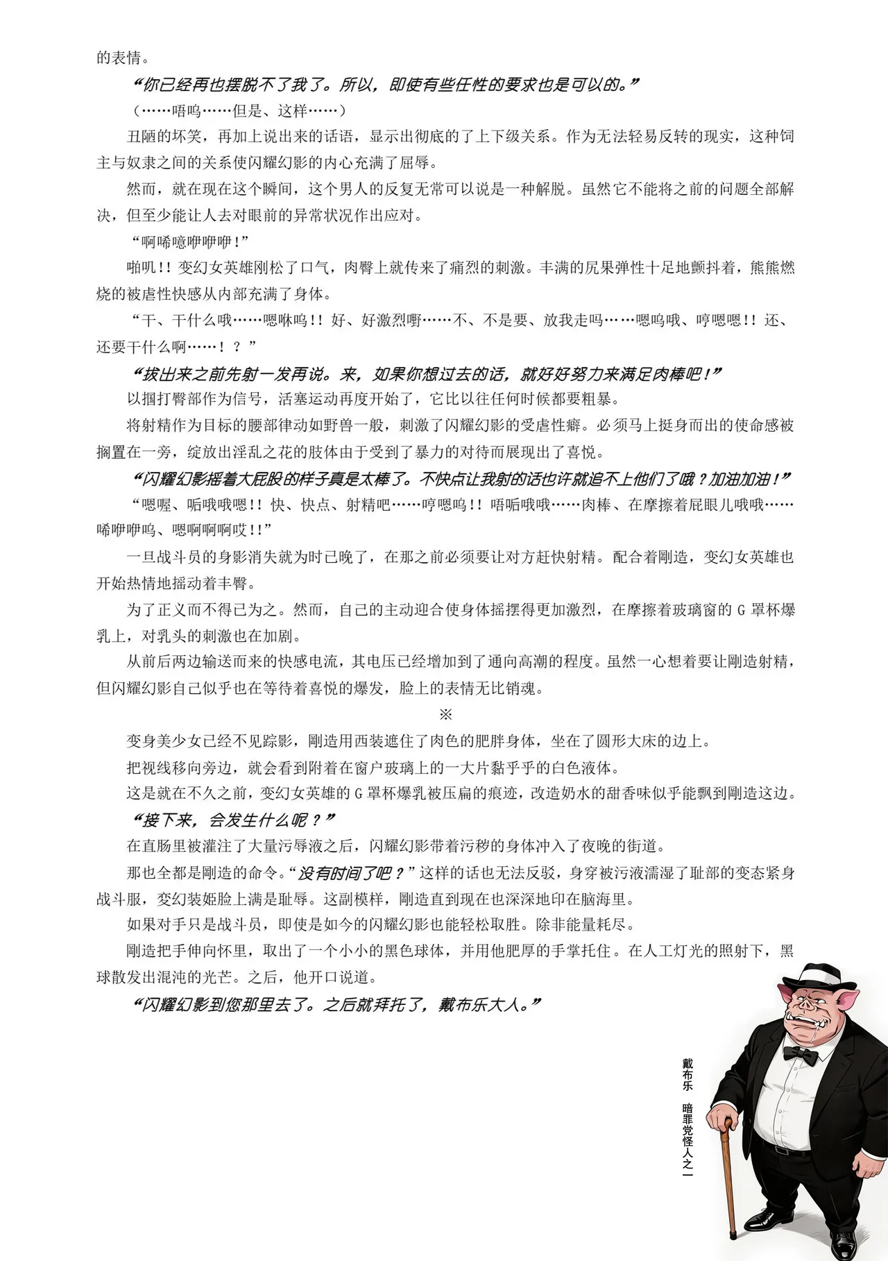 หน้า 44