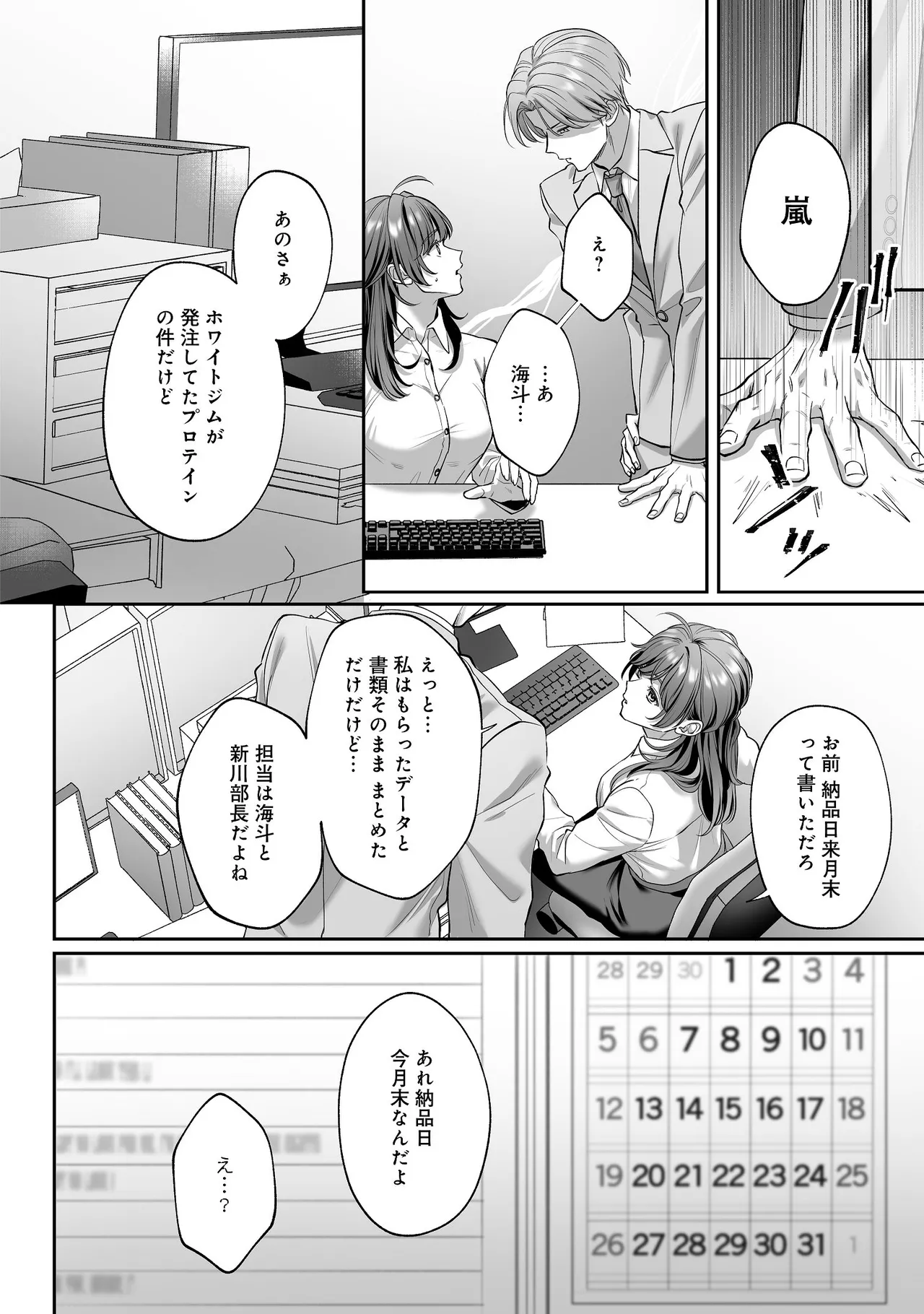 หน้า 23