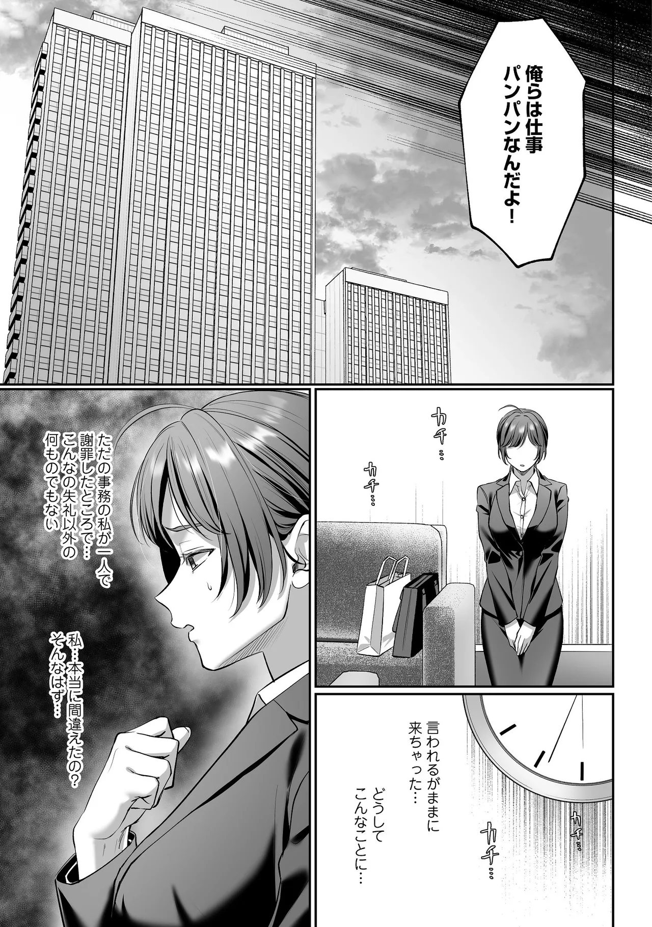 หน้า 26