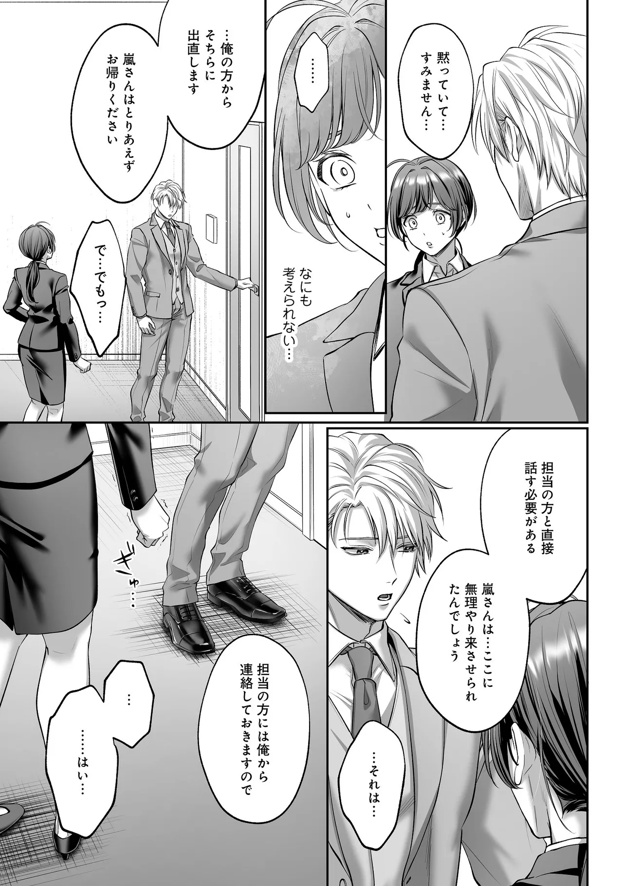 หน้า 30