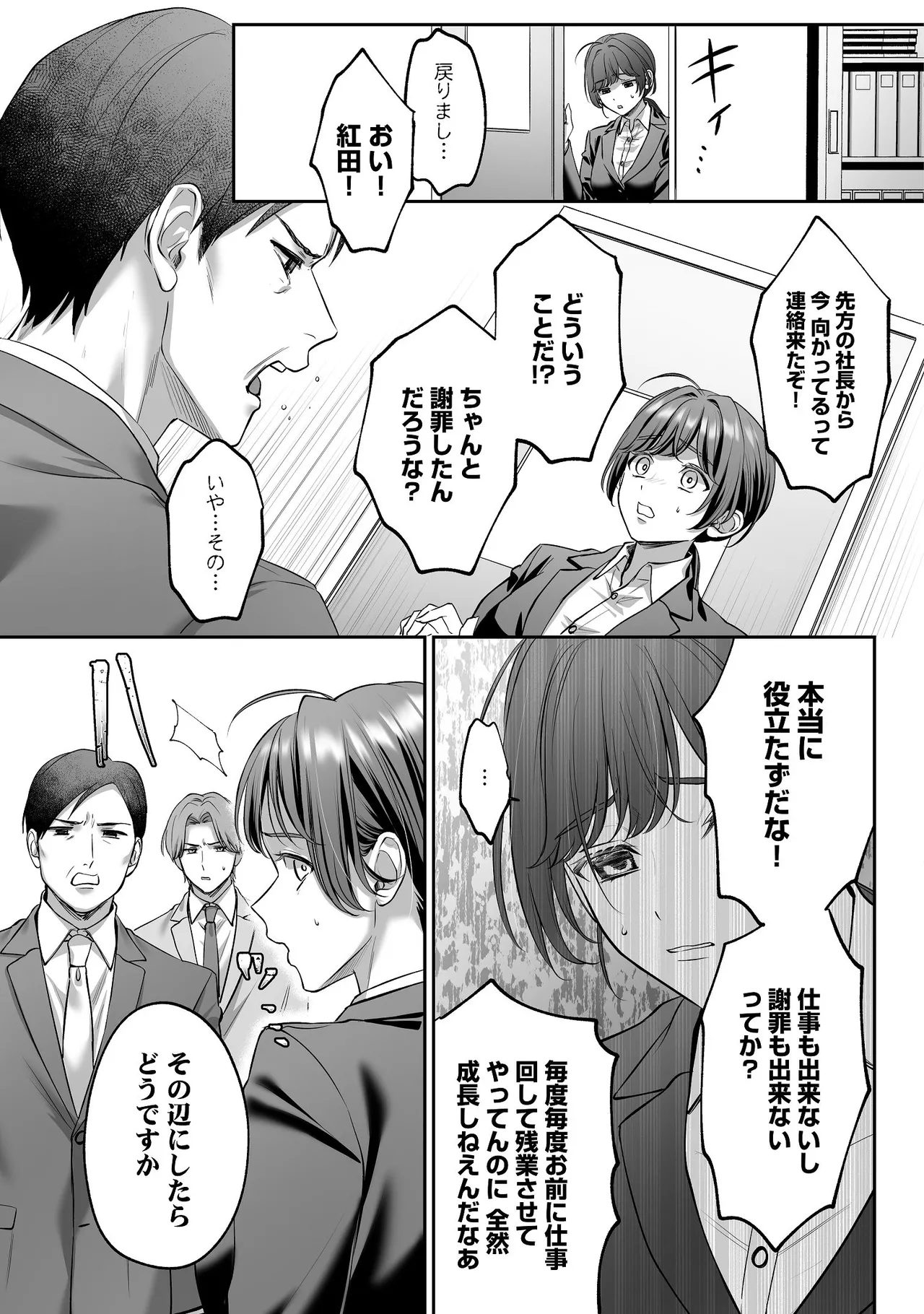 หน้า 32
