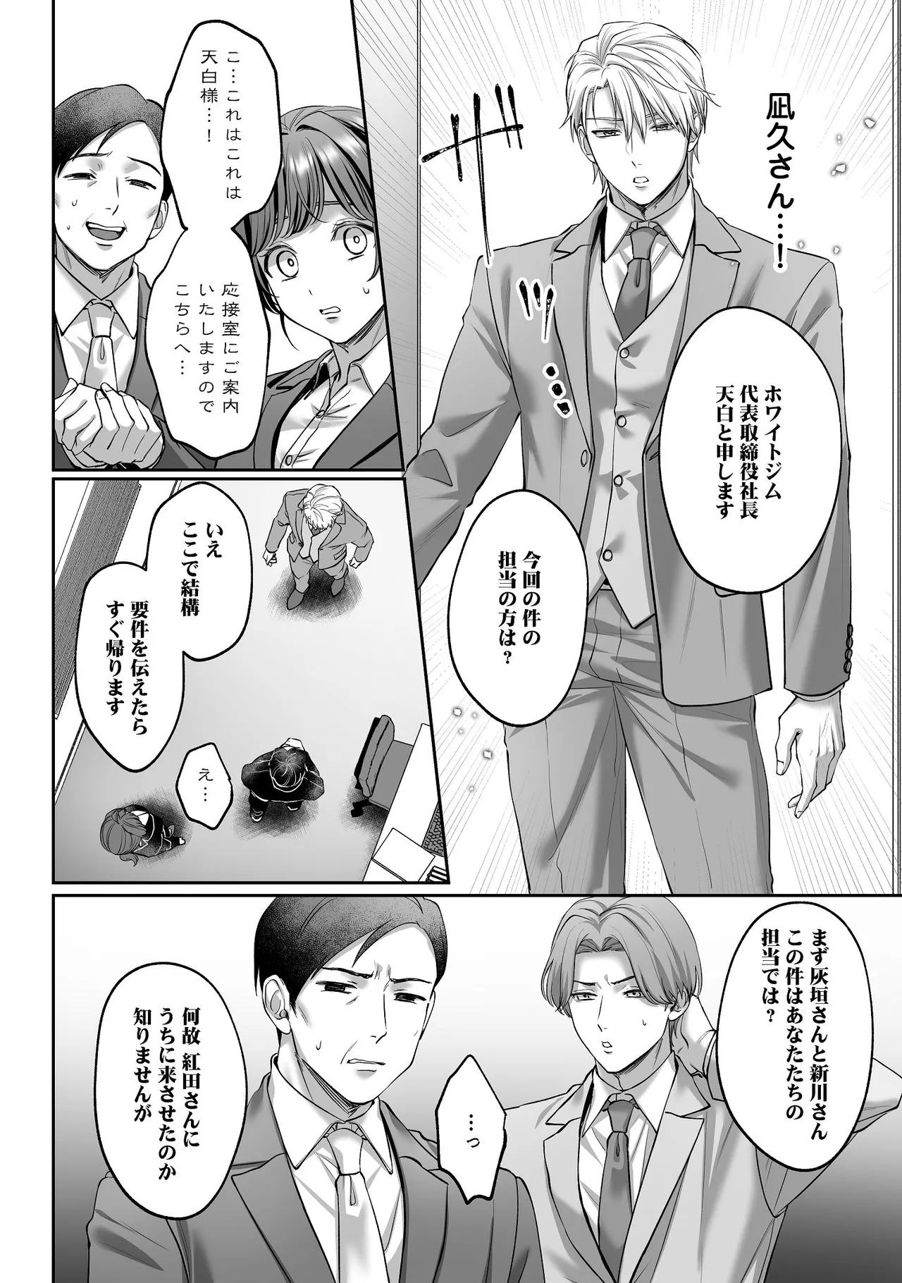 หน้า 33