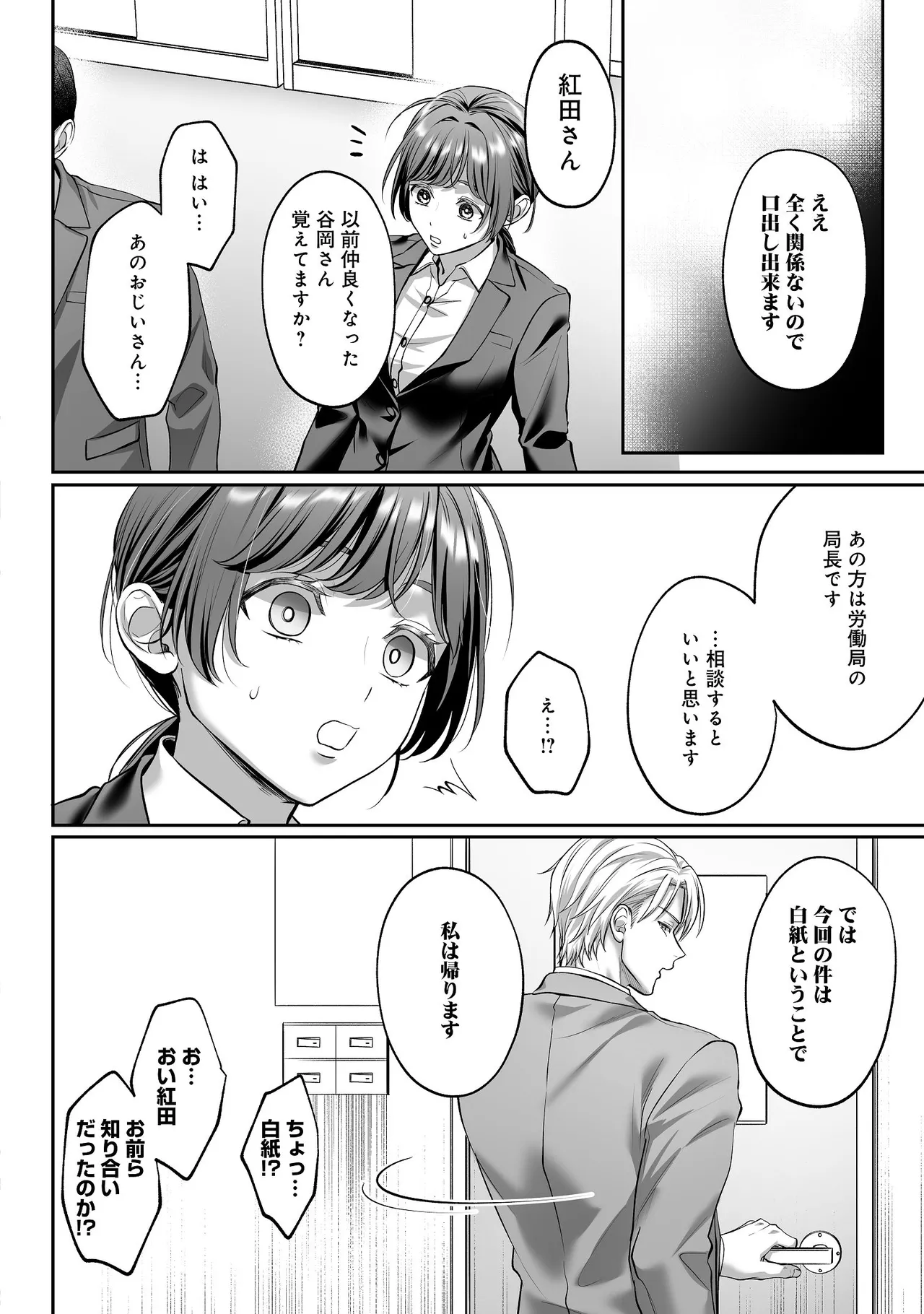 หน้า 35