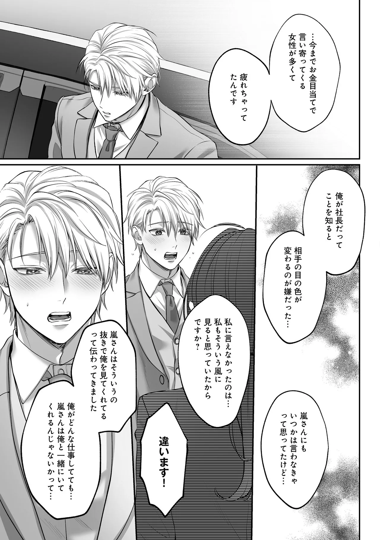หน้า 38