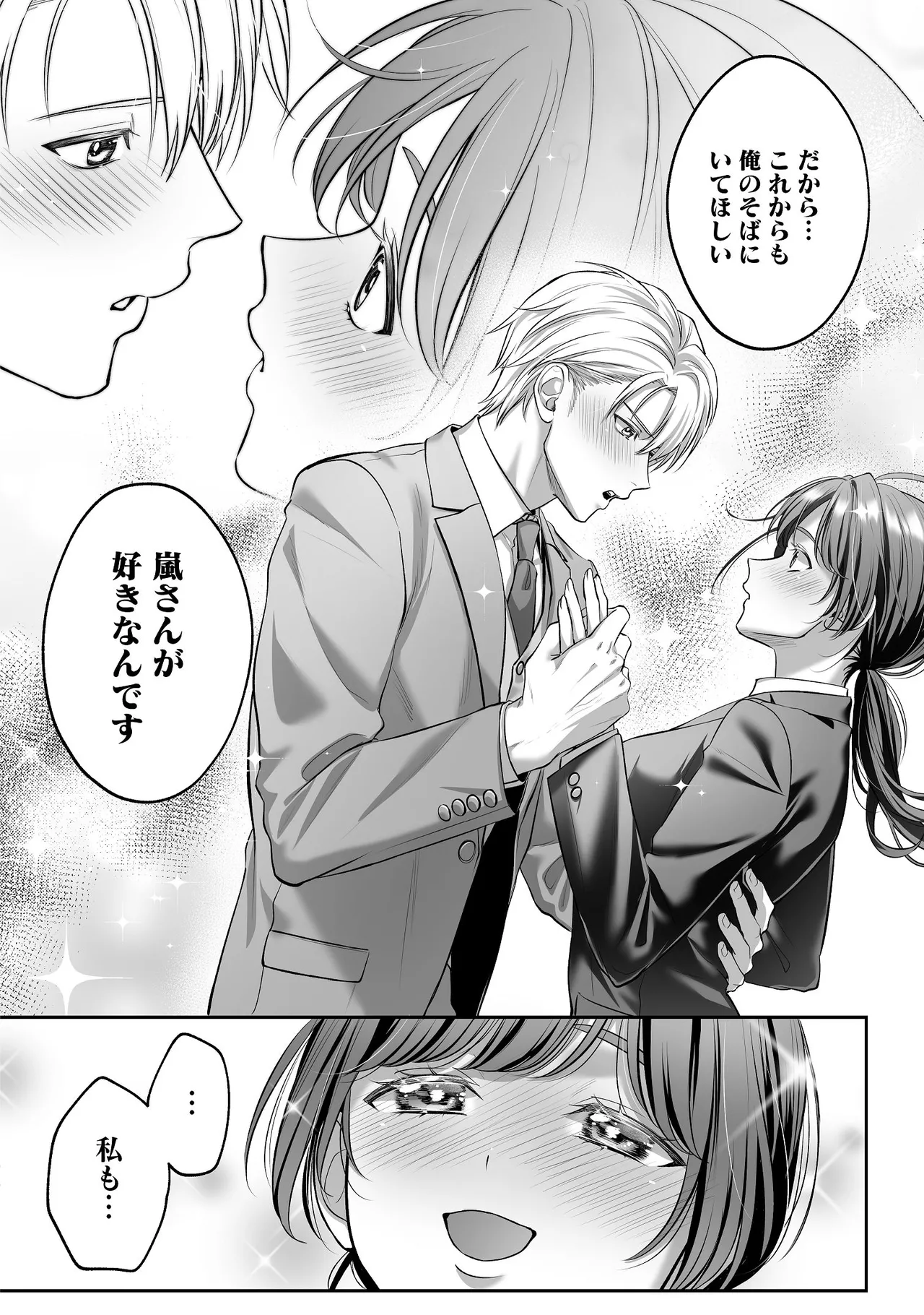 หน้า 39