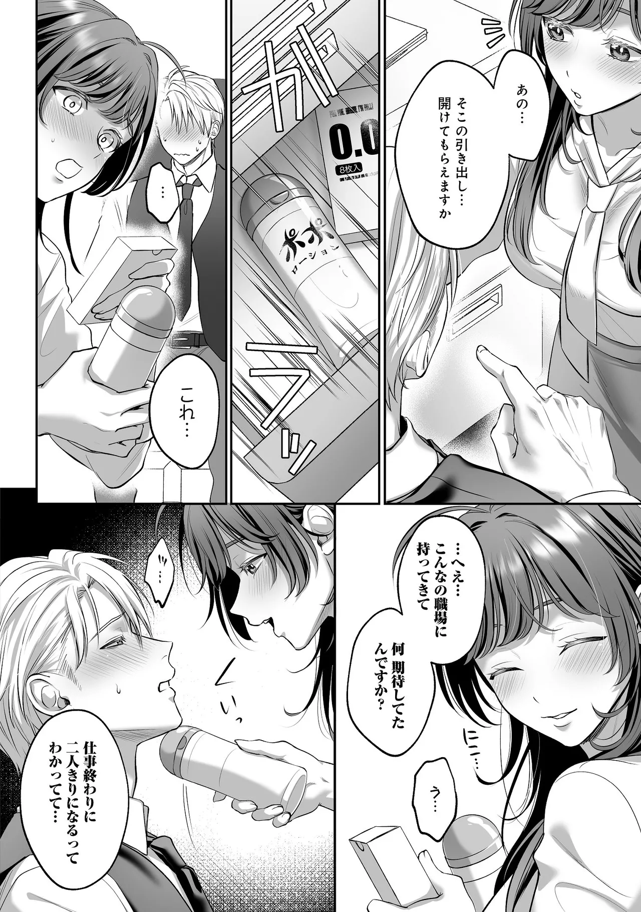 หน้า 43
