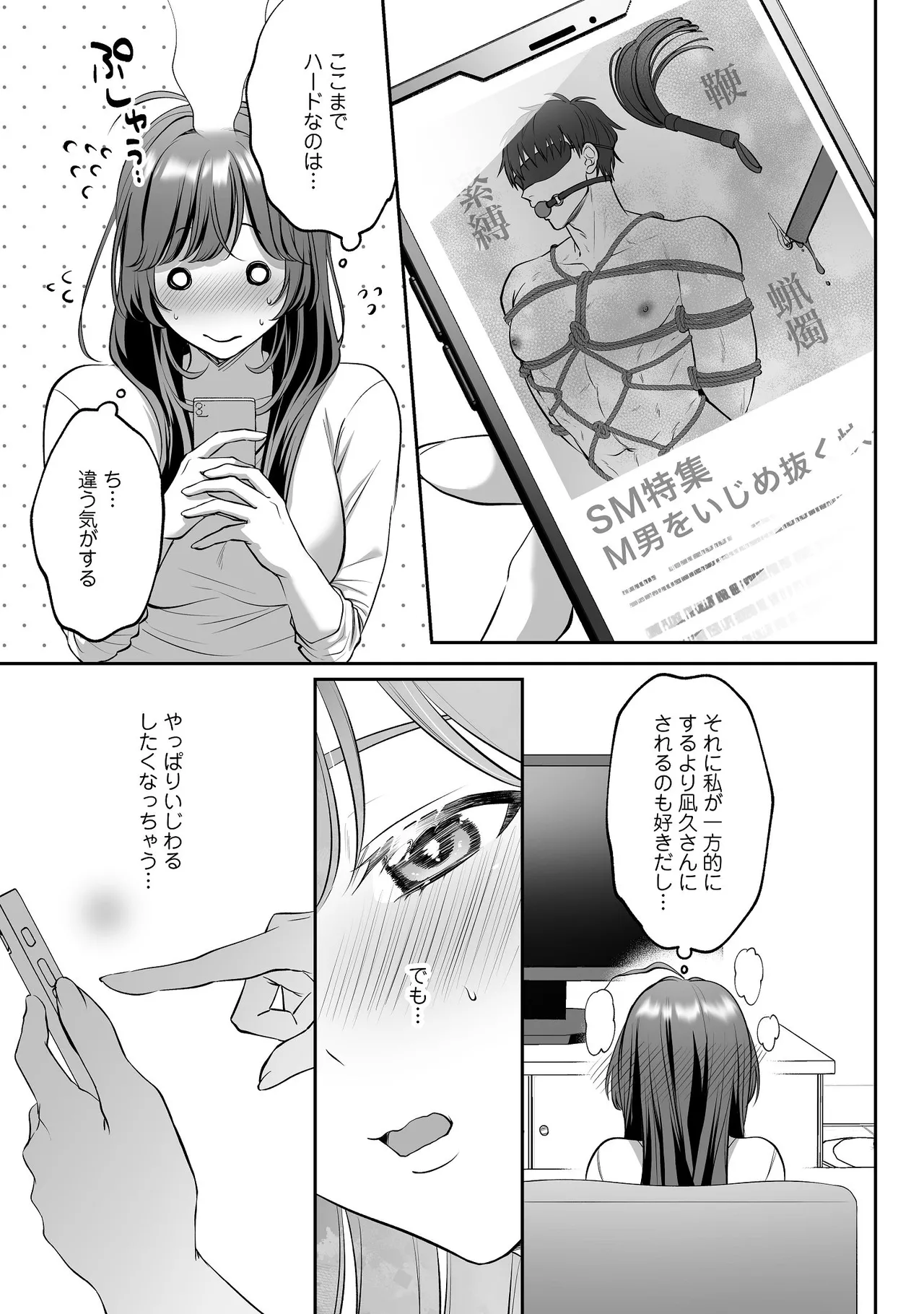 หน้า 52