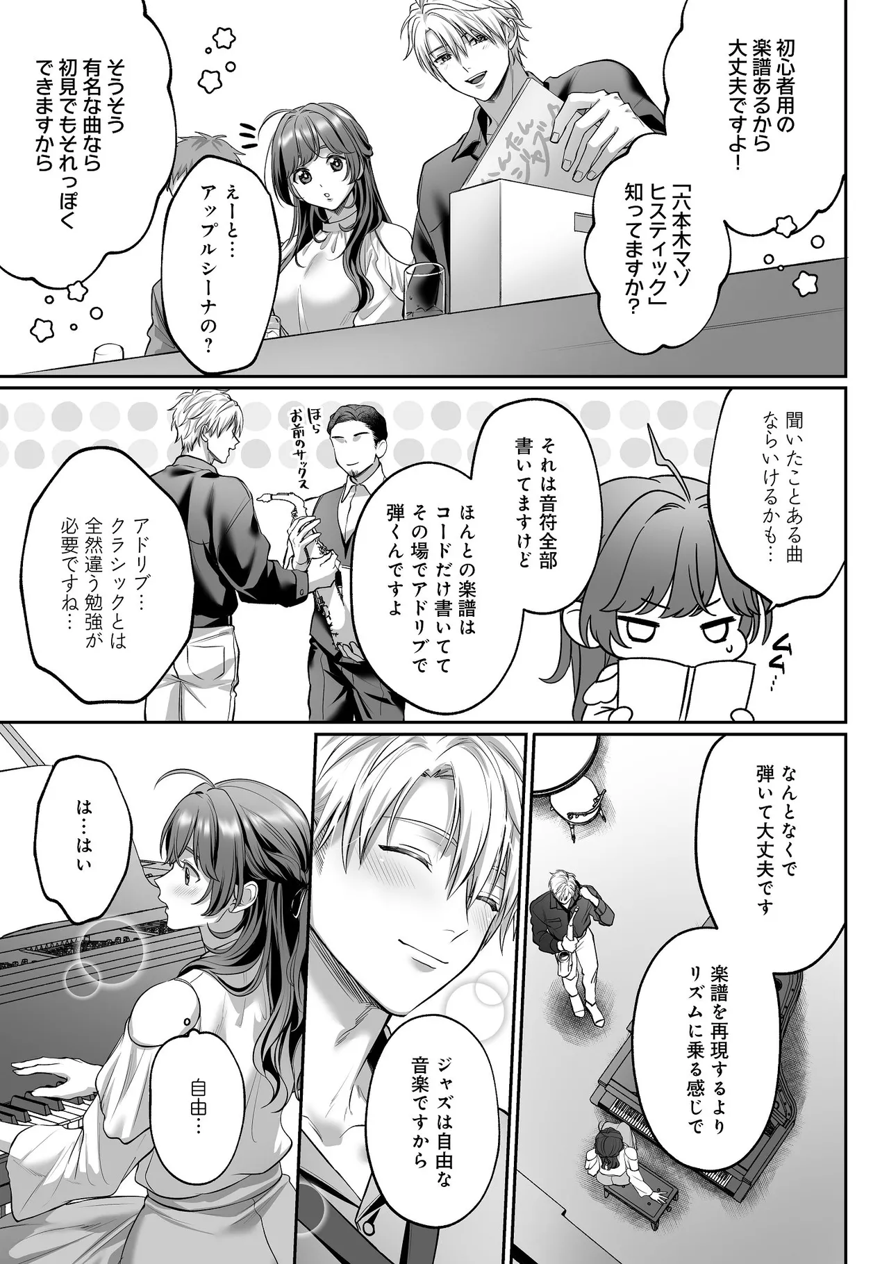 หน้า 54