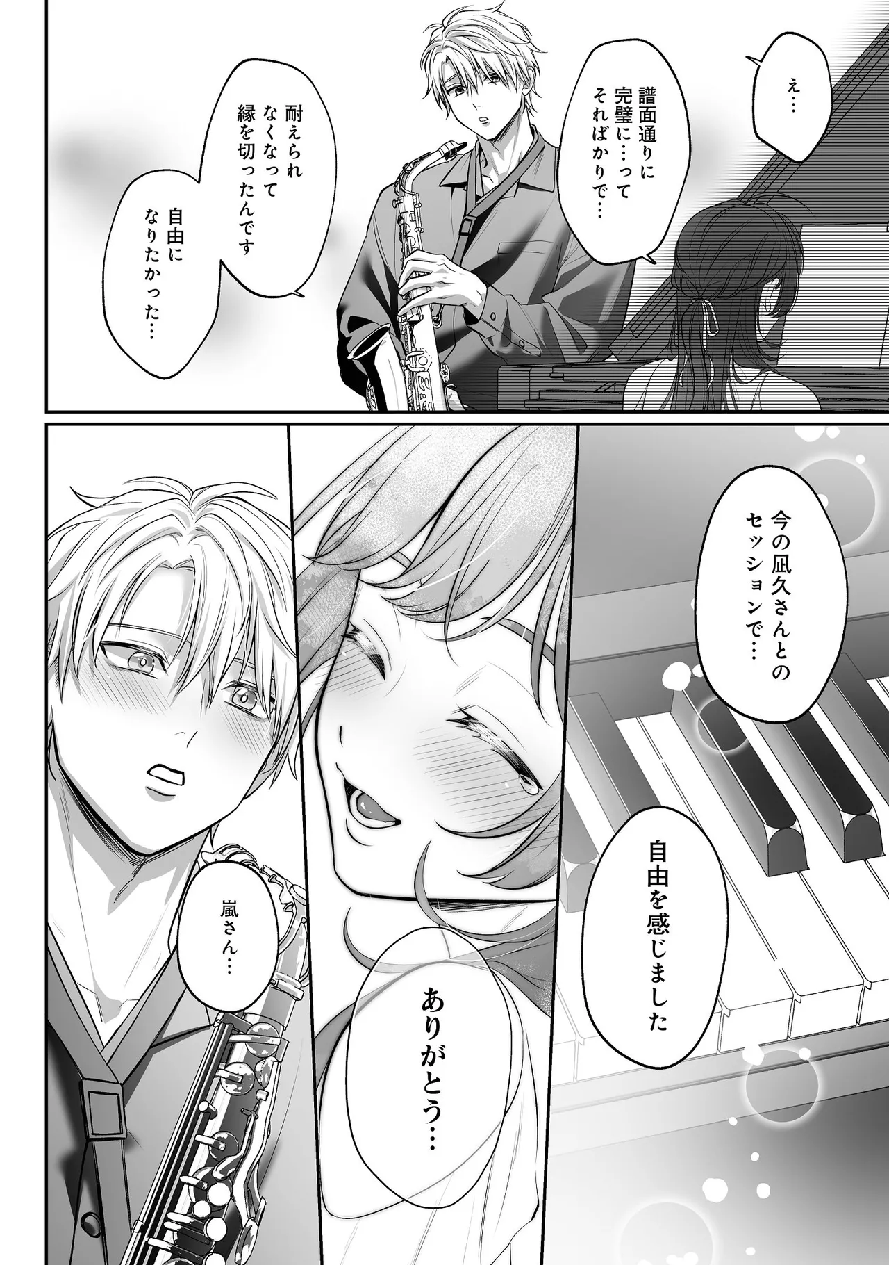 หน้า 57
