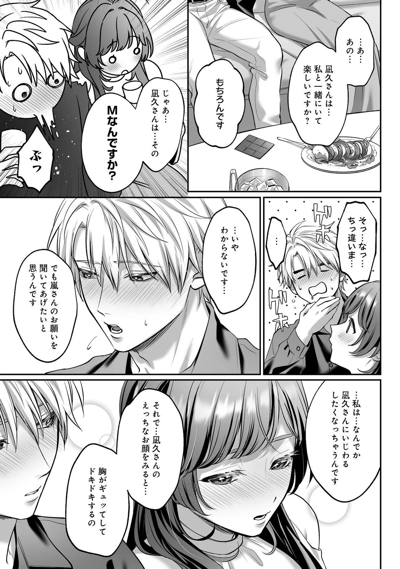 หน้า 60