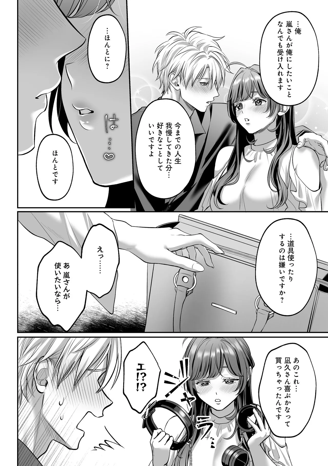 หน้า 61