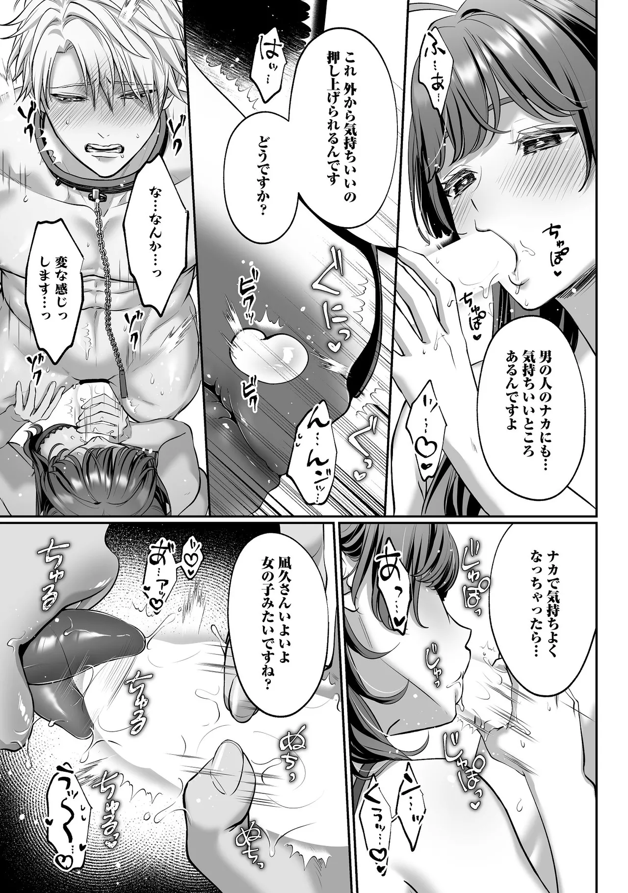หน้า 66