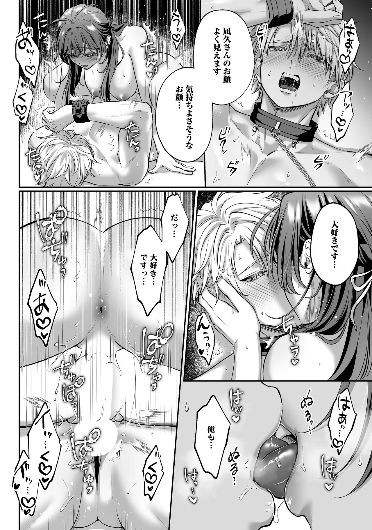 หน้า 73