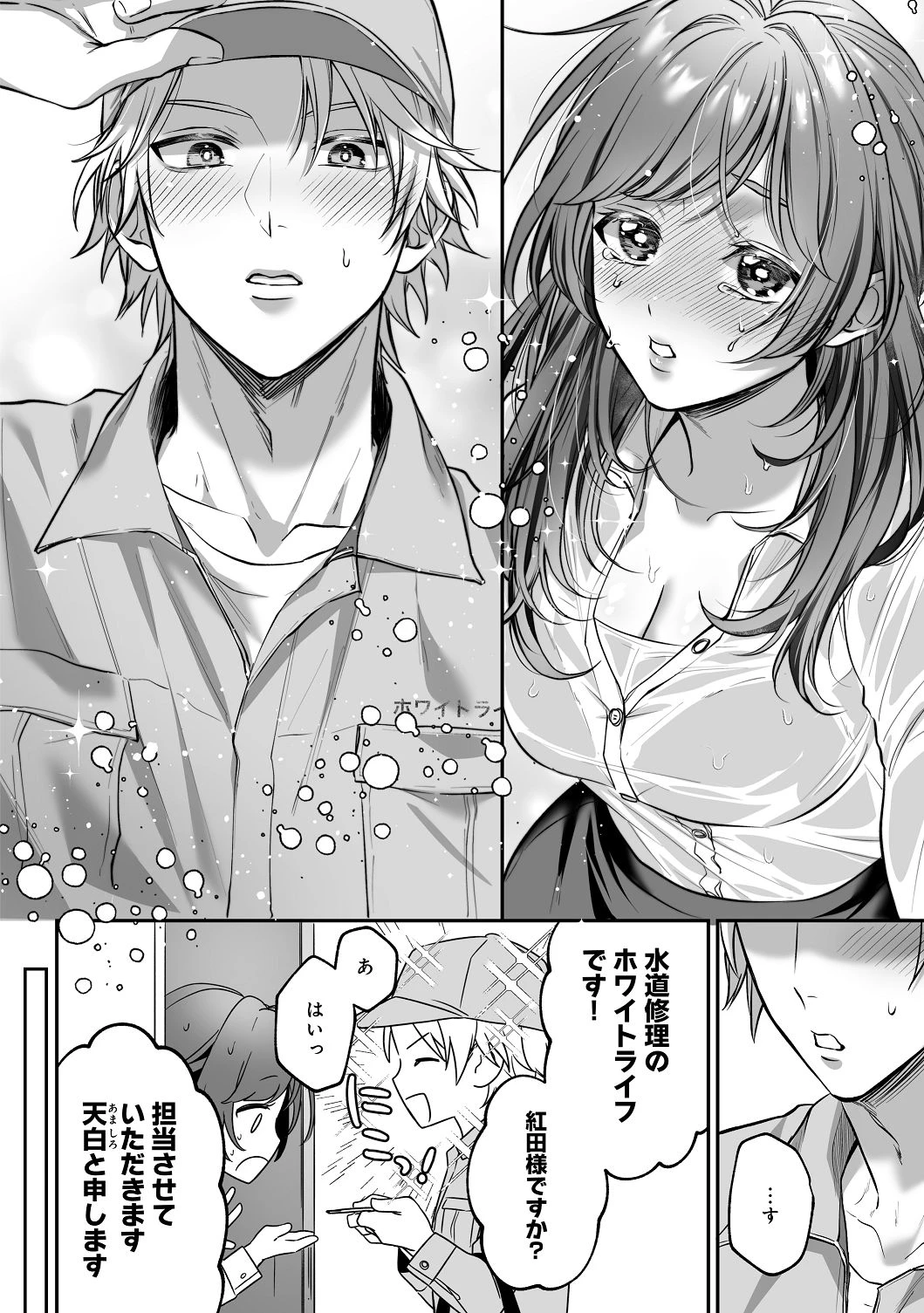 หน้า 13