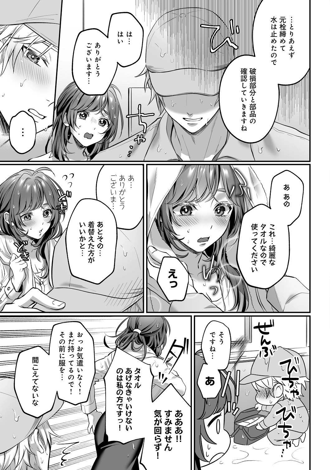 หน้า 14