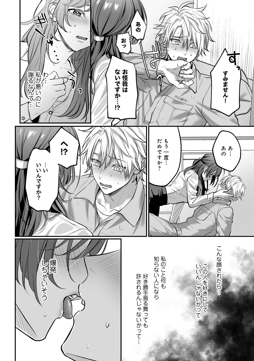หน้า 17