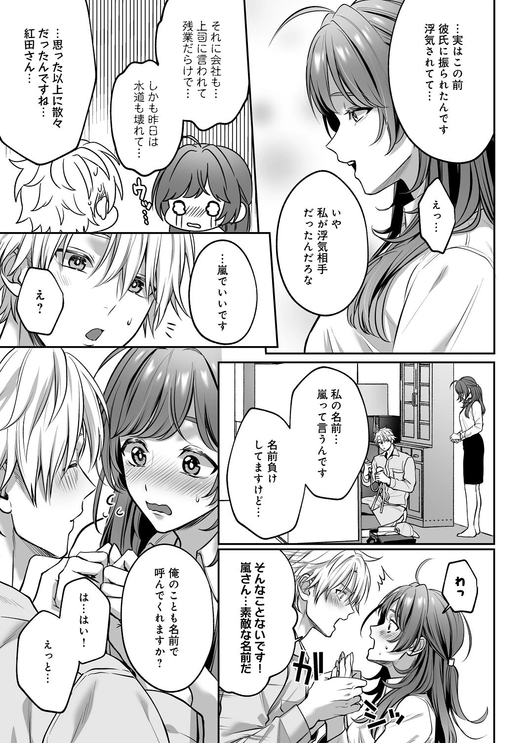 หน้า 32