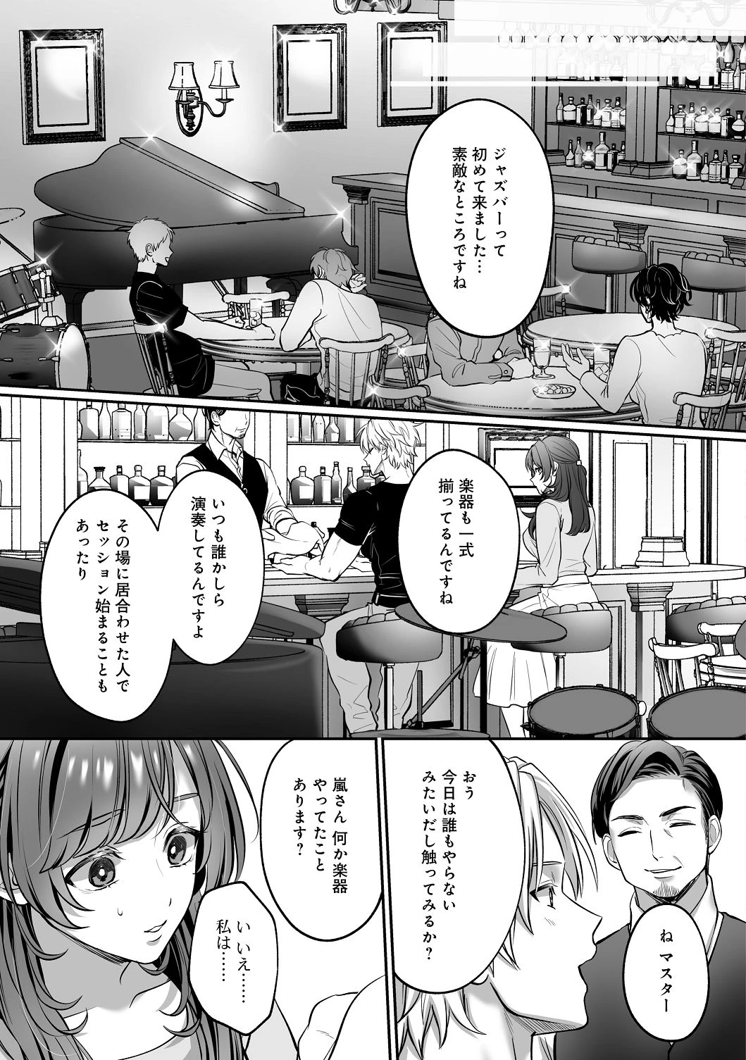 หน้า 34