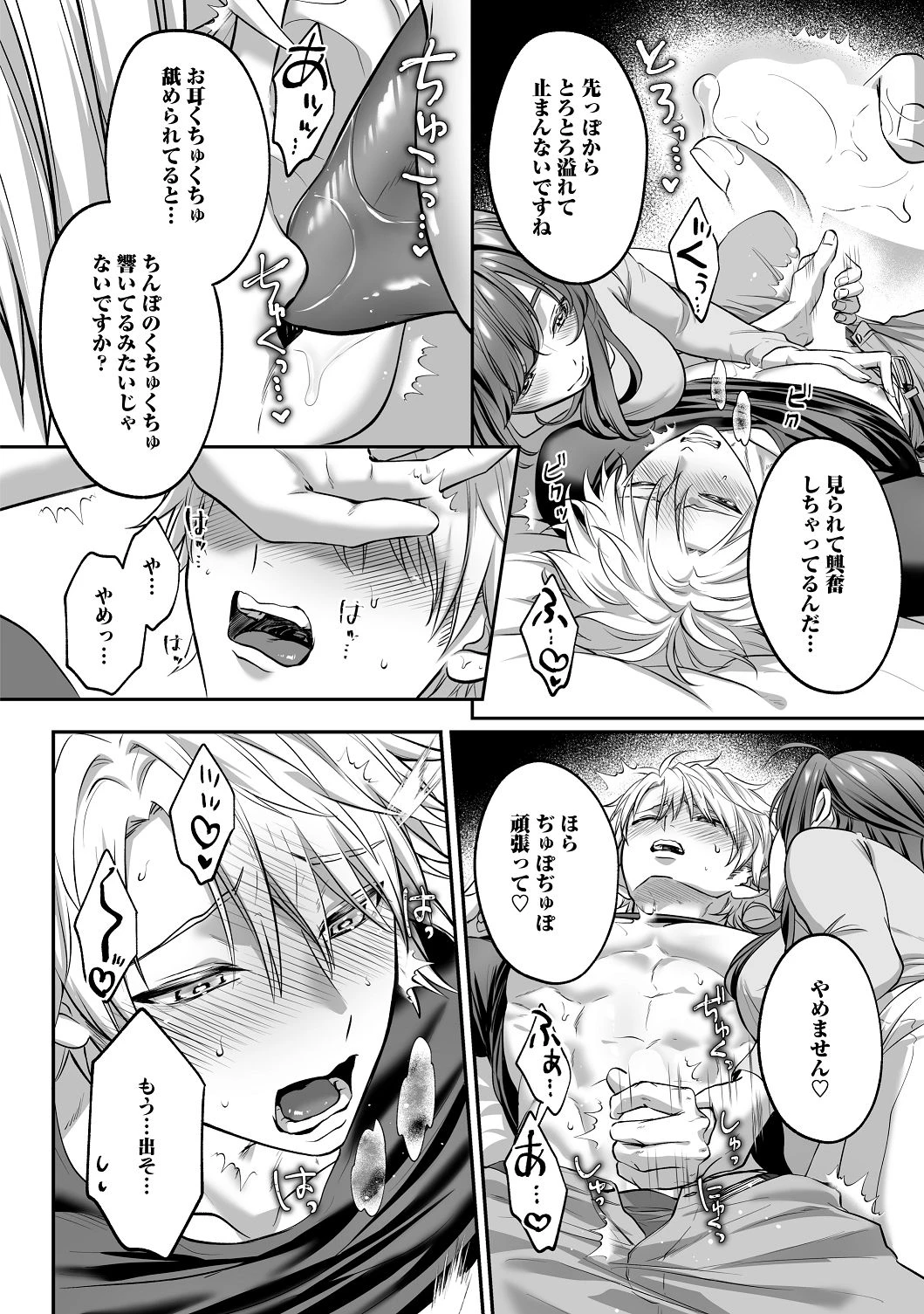 หน้า 43