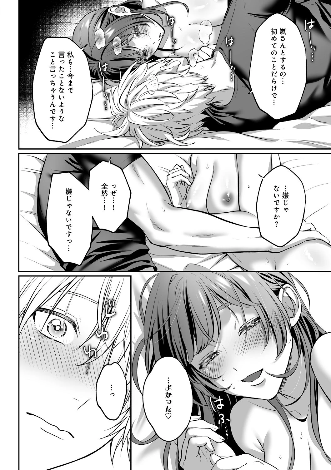 หน้า 51