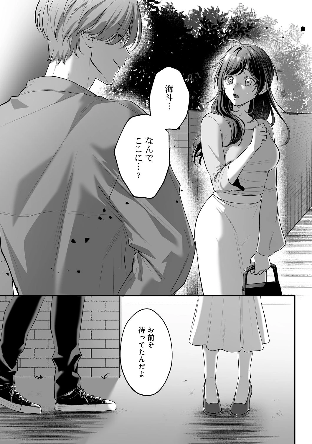 หน้า 54