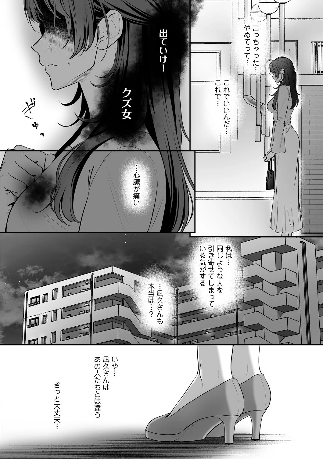 หน้า 57