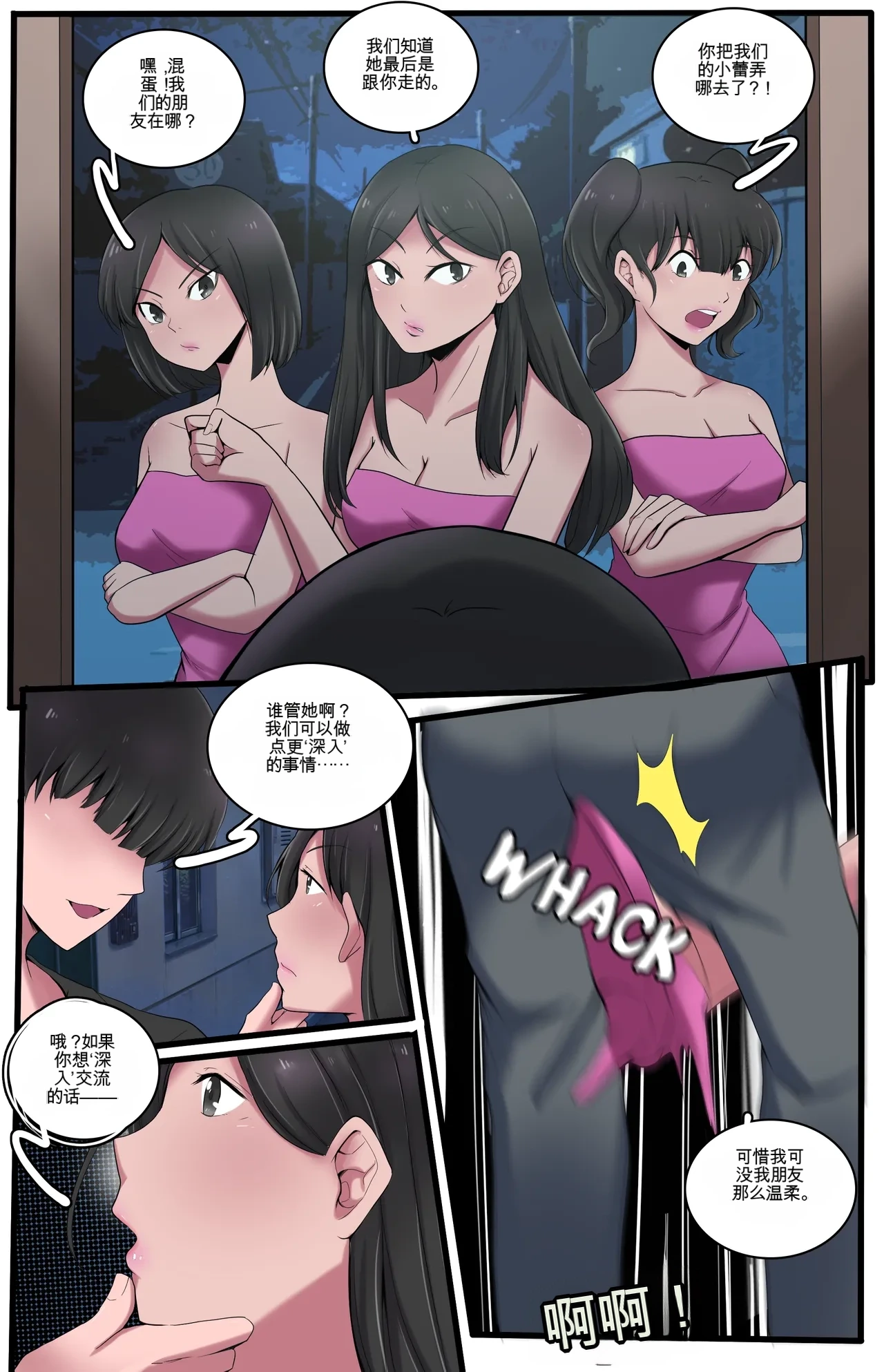หน้า 33