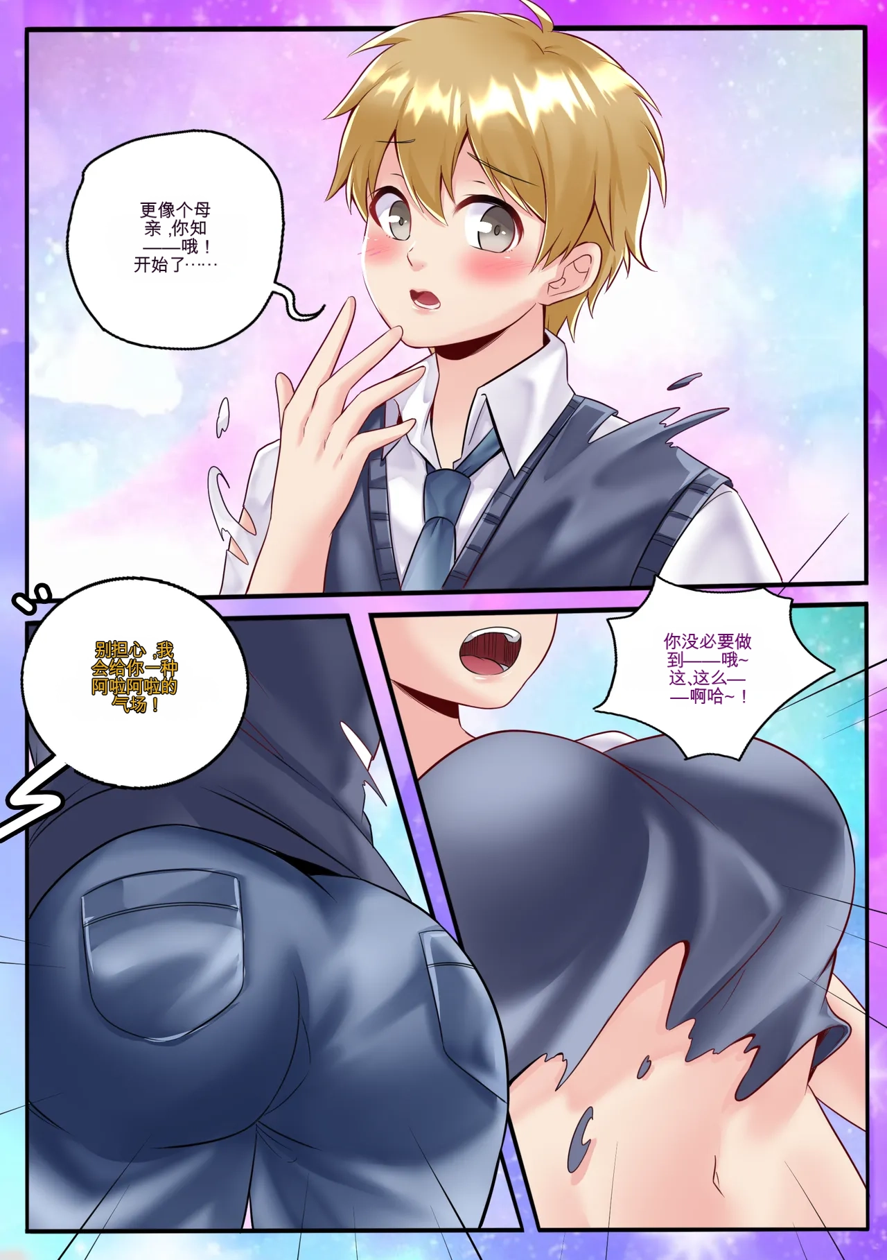 หน้า 12