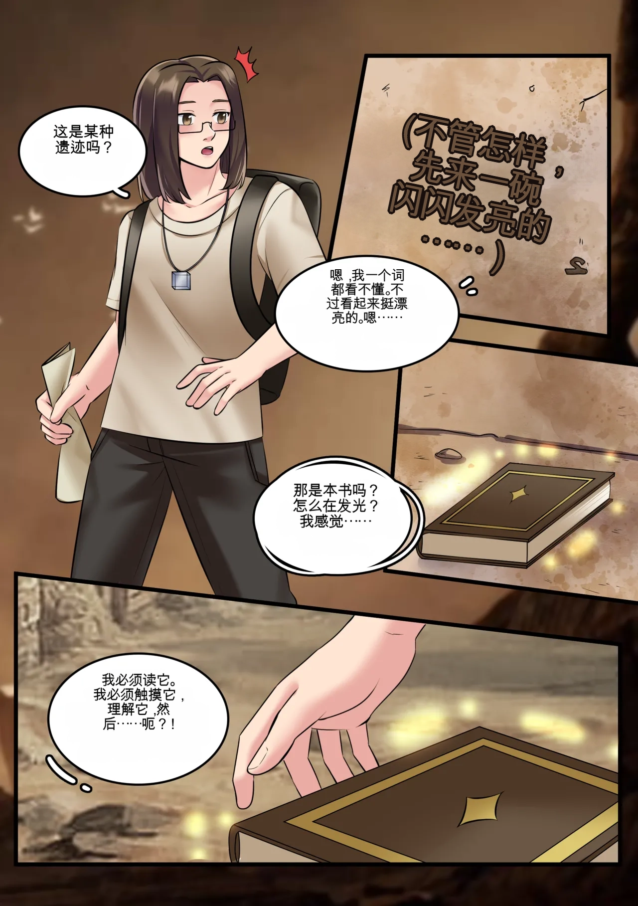 หน้า 47